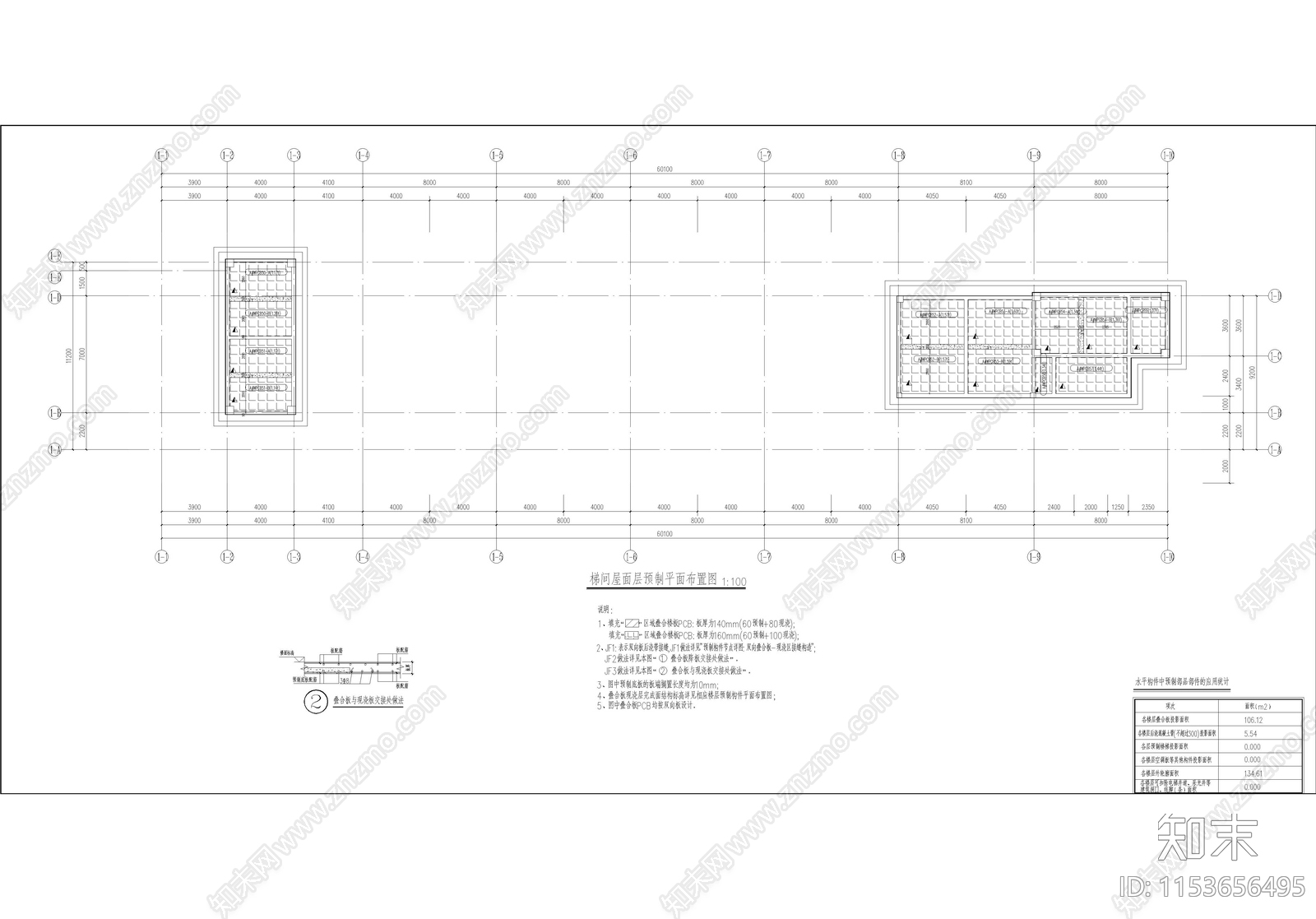 综合办公楼建筑设计cad施工图下载【ID:1153656495】