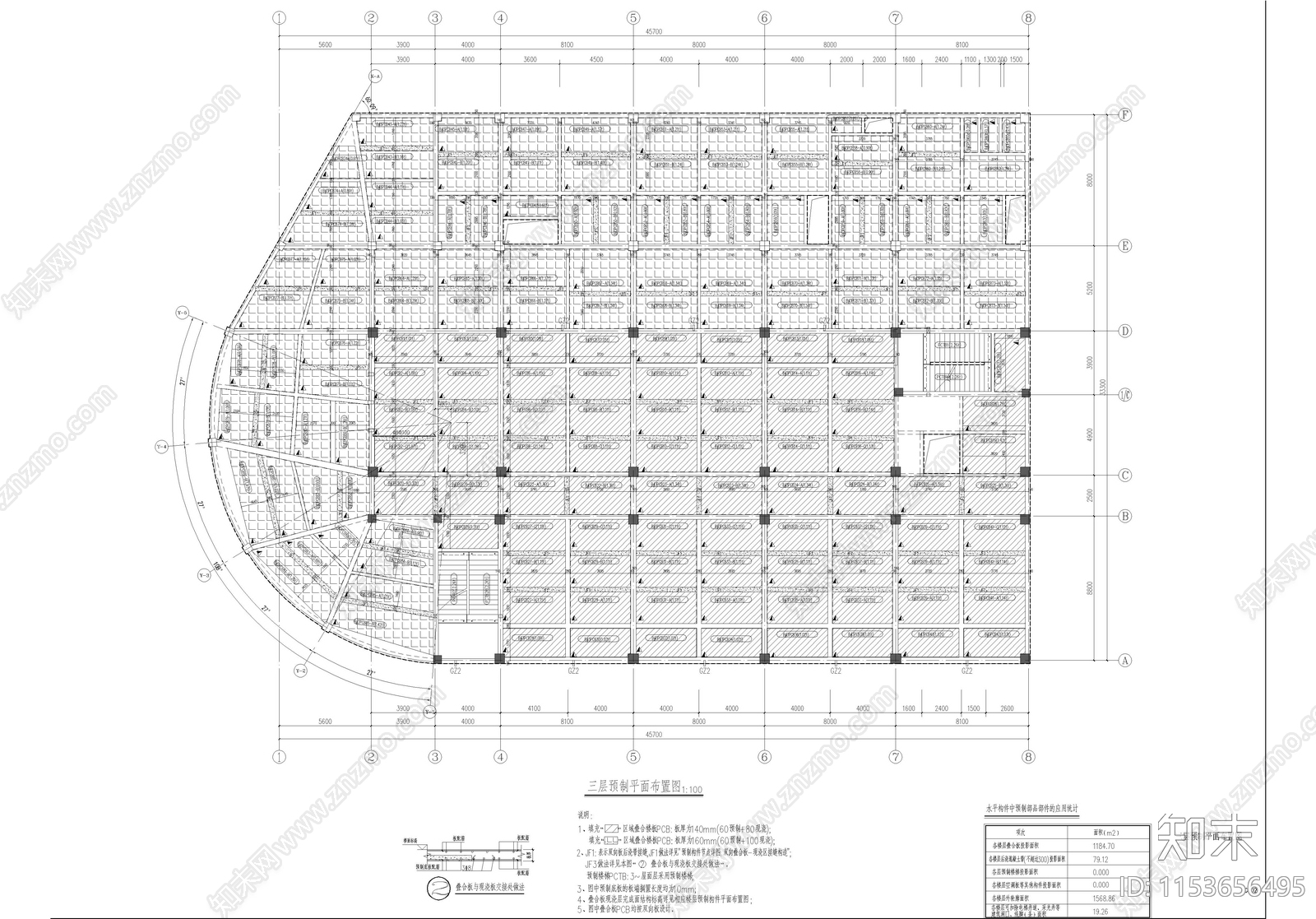 综合办公楼建筑设计cad施工图下载【ID:1153656495】