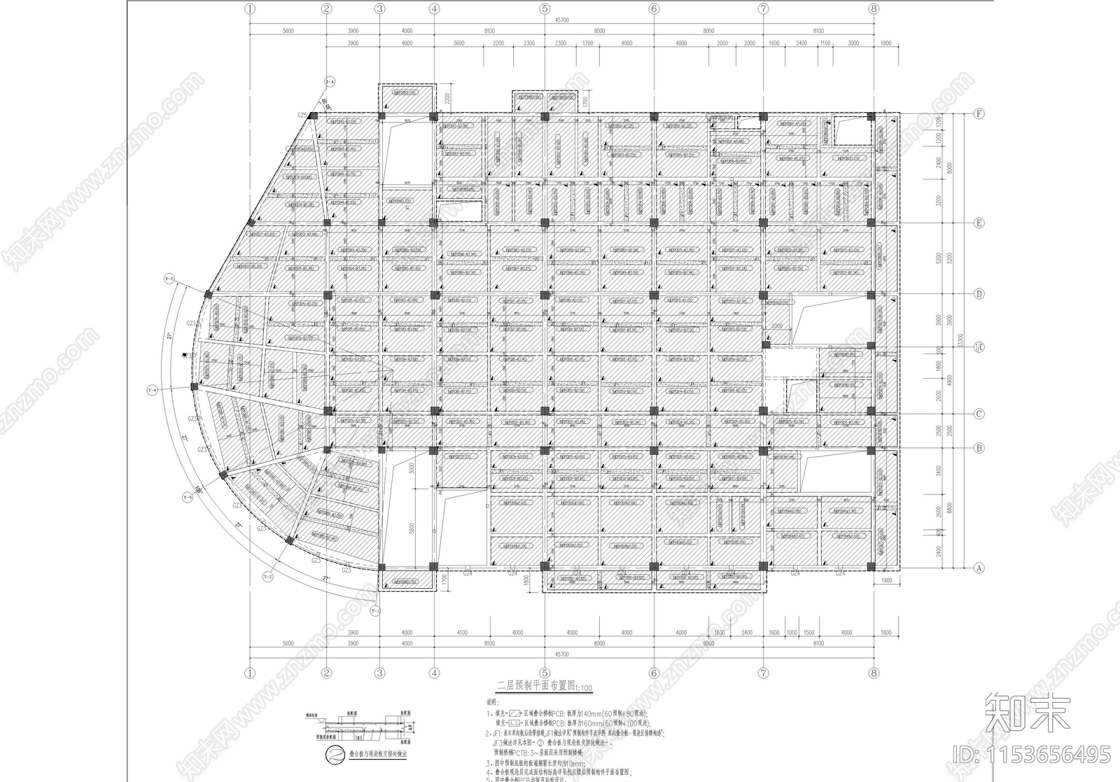 综合办公楼建筑设计cad施工图下载【ID:1153656495】