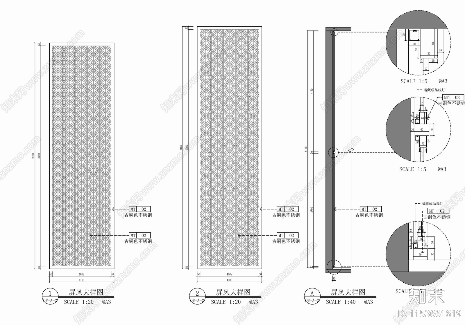 古铜色不锈钢镂空隔断详图施工图下载【ID:1153661619】