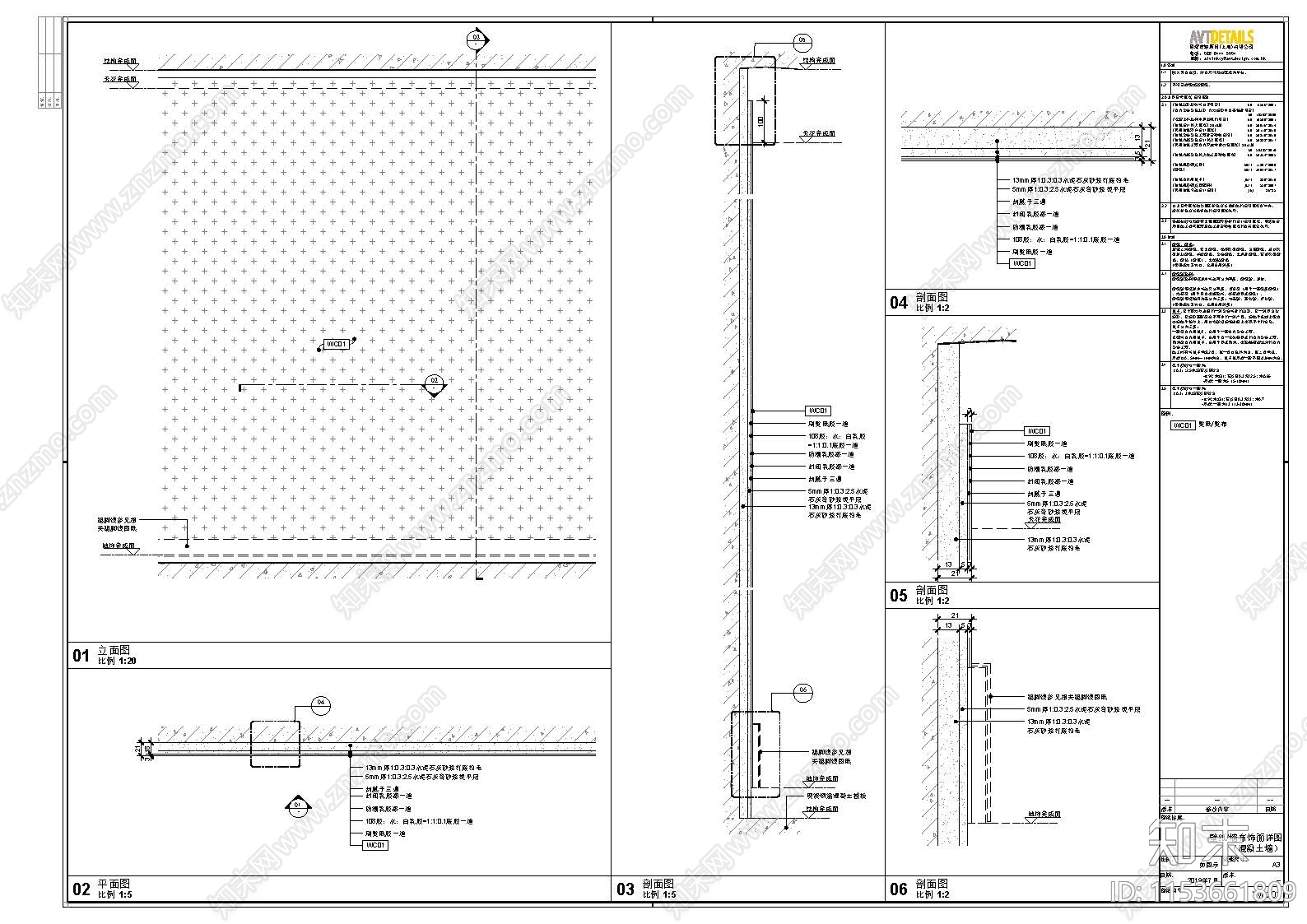 壁纸墙布饰面详图施工图下载【ID:1153661809】