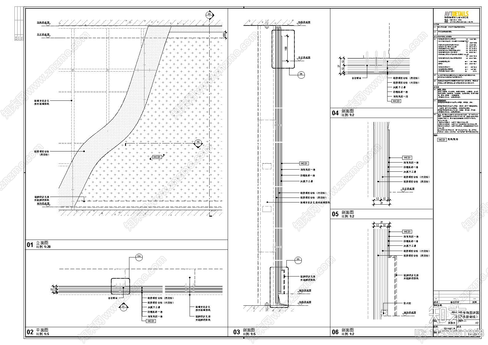 壁纸墙布饰面阻燃夹板做法详图施工图下载【ID:1153661958】