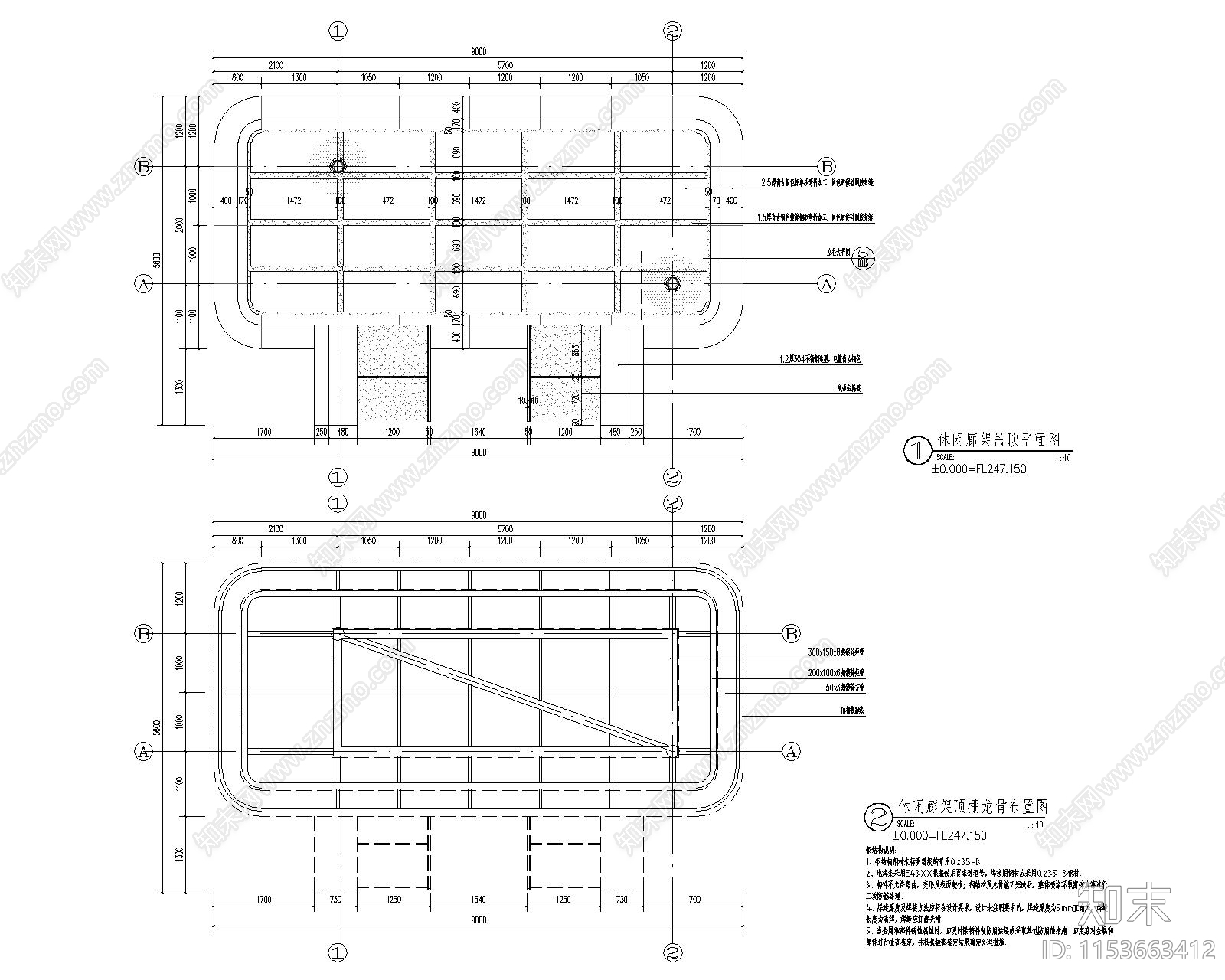 展示区休闲廊架详图cad施工图下载【ID:1153663412】