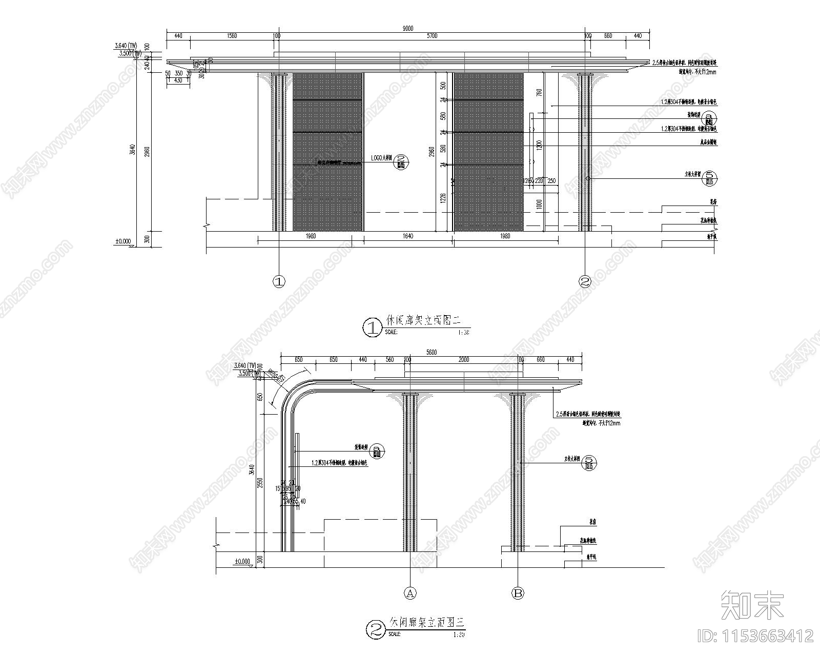 展示区休闲廊架详图cad施工图下载【ID:1153663412】