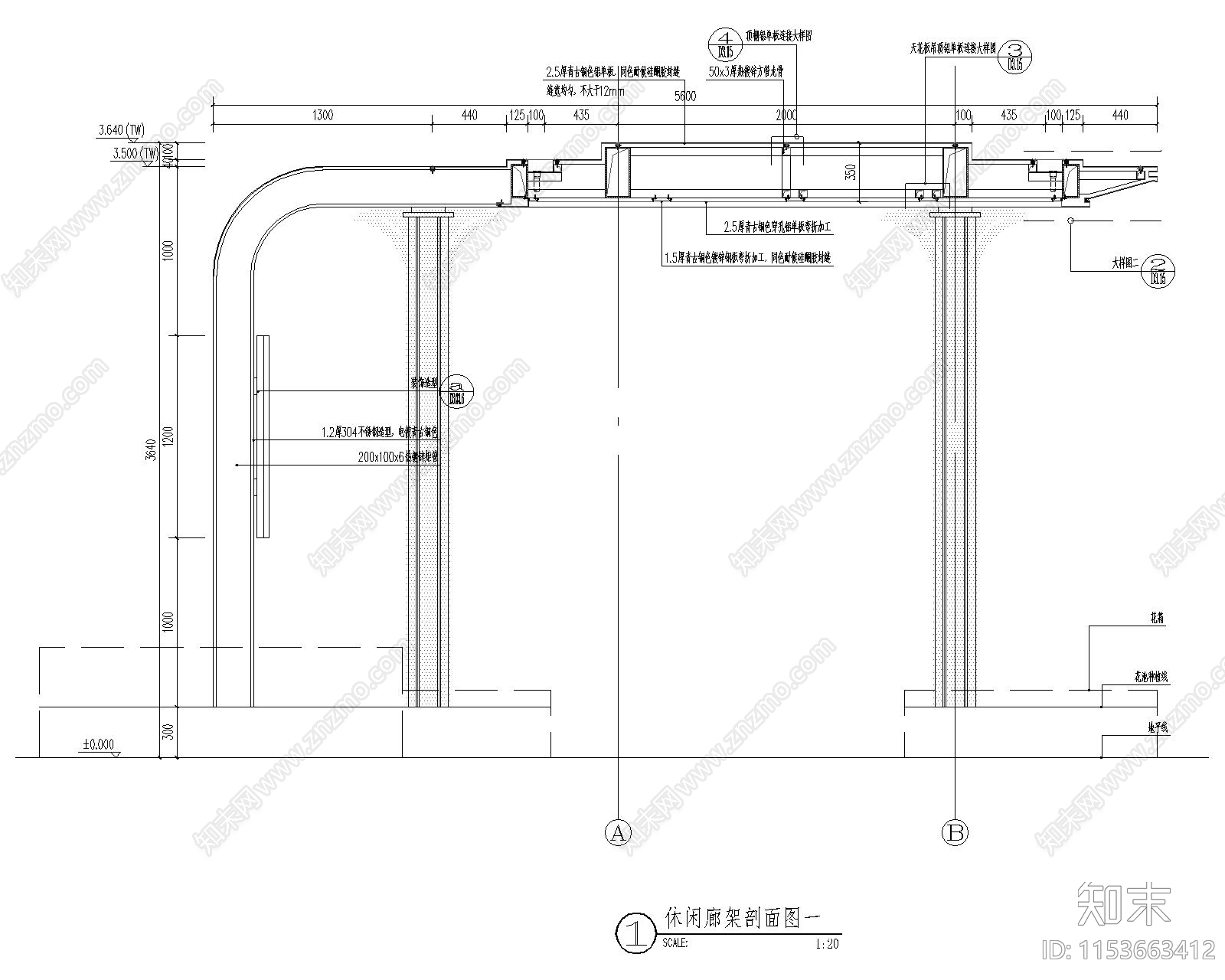 展示区休闲廊架详图cad施工图下载【ID:1153663412】