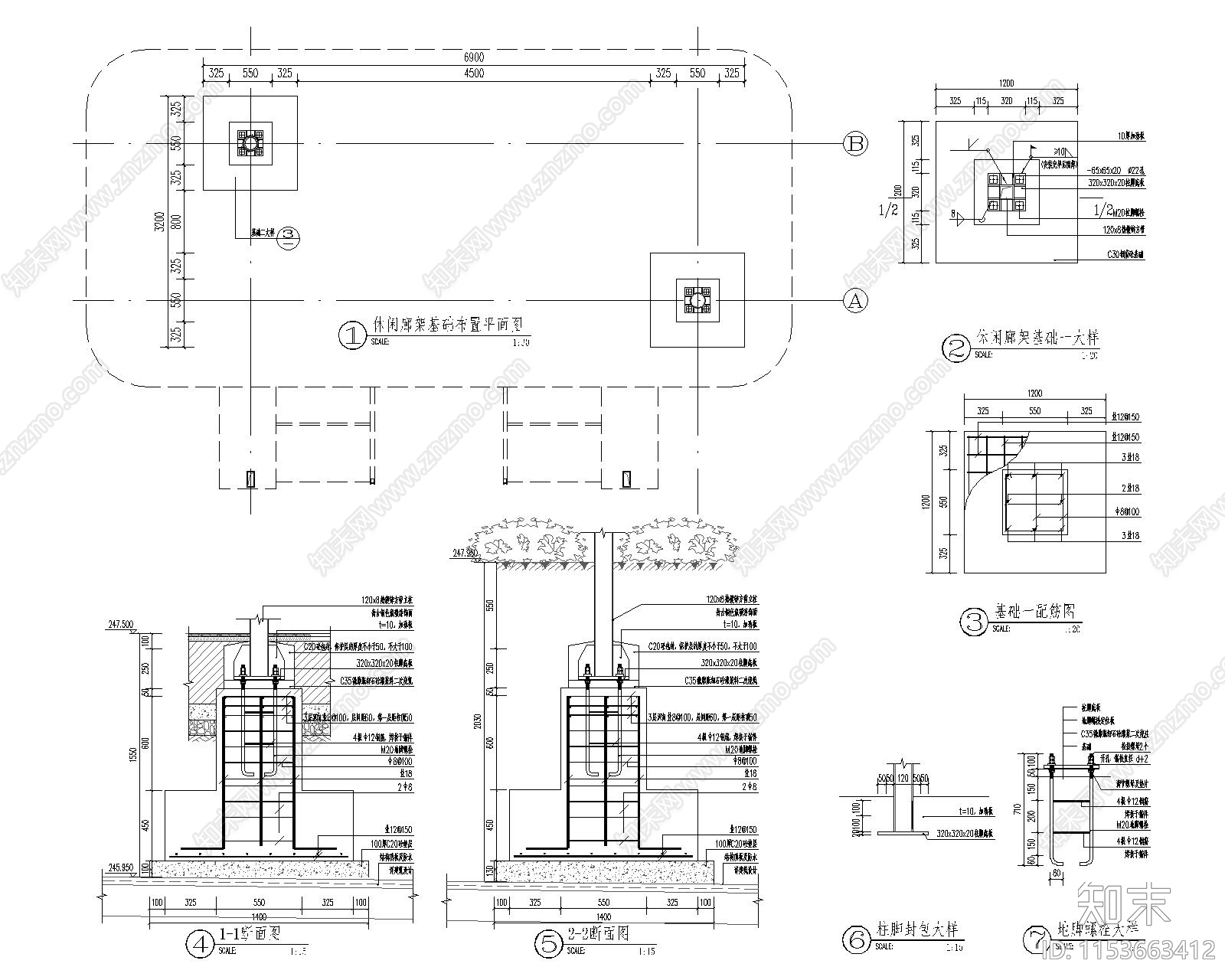 展示区休闲廊架详图cad施工图下载【ID:1153663412】