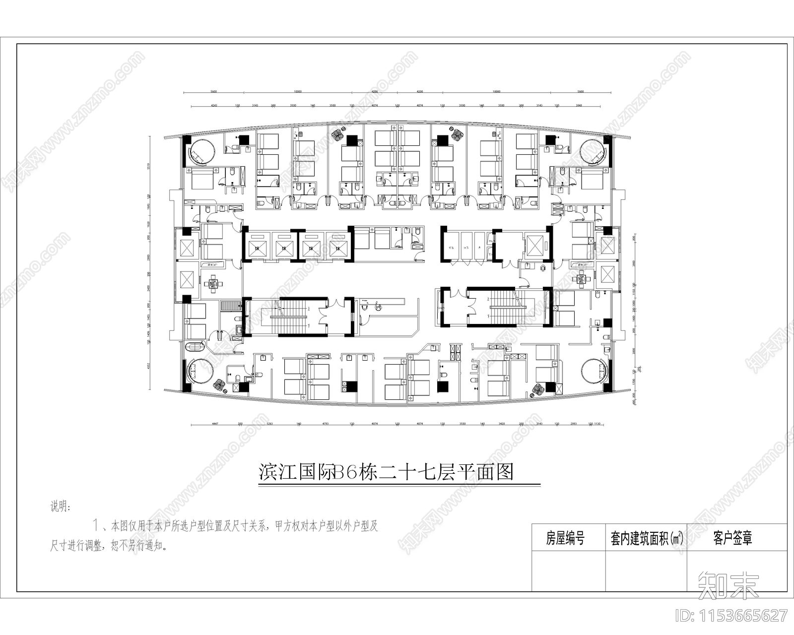 酒店平面规划设计施工图下载【ID:1153665627】