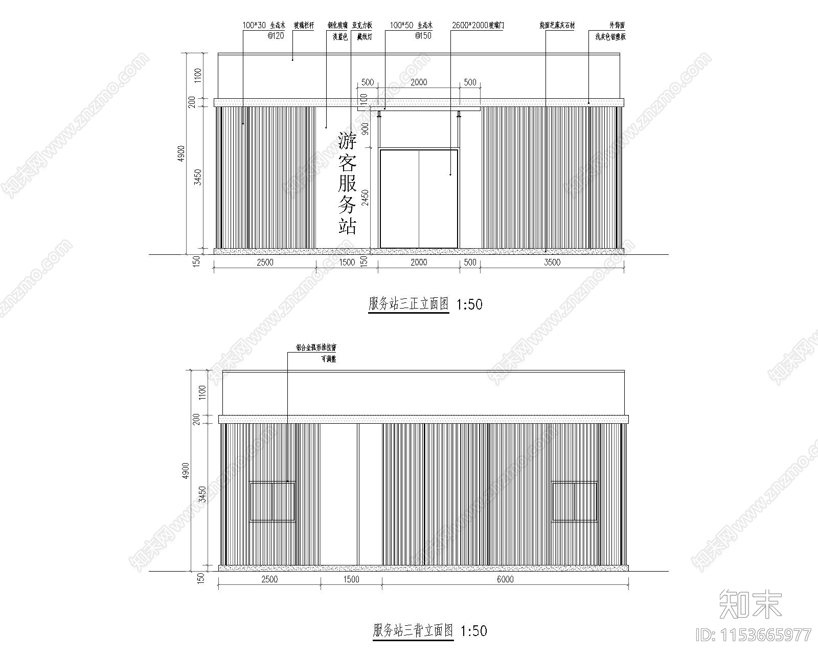 廊道游客服务站详图cad施工图下载【ID:1153665977】
