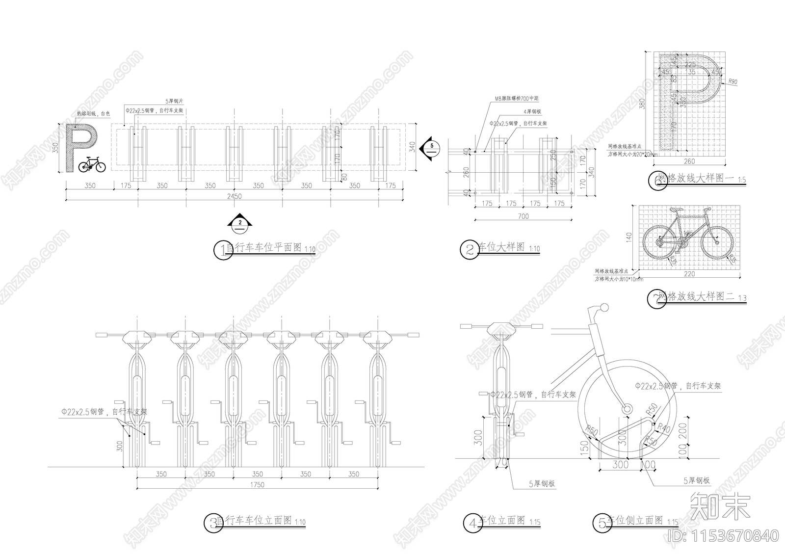 自行车车位cad施工图下载【ID:1153670840】