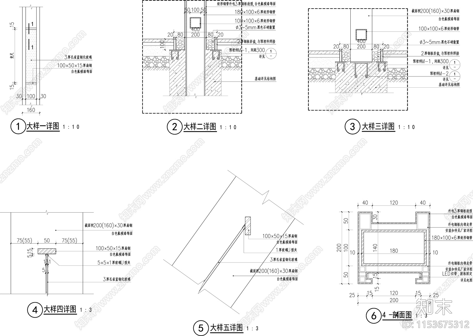 现代景观廊架cad施工图下载【ID:1153675312】