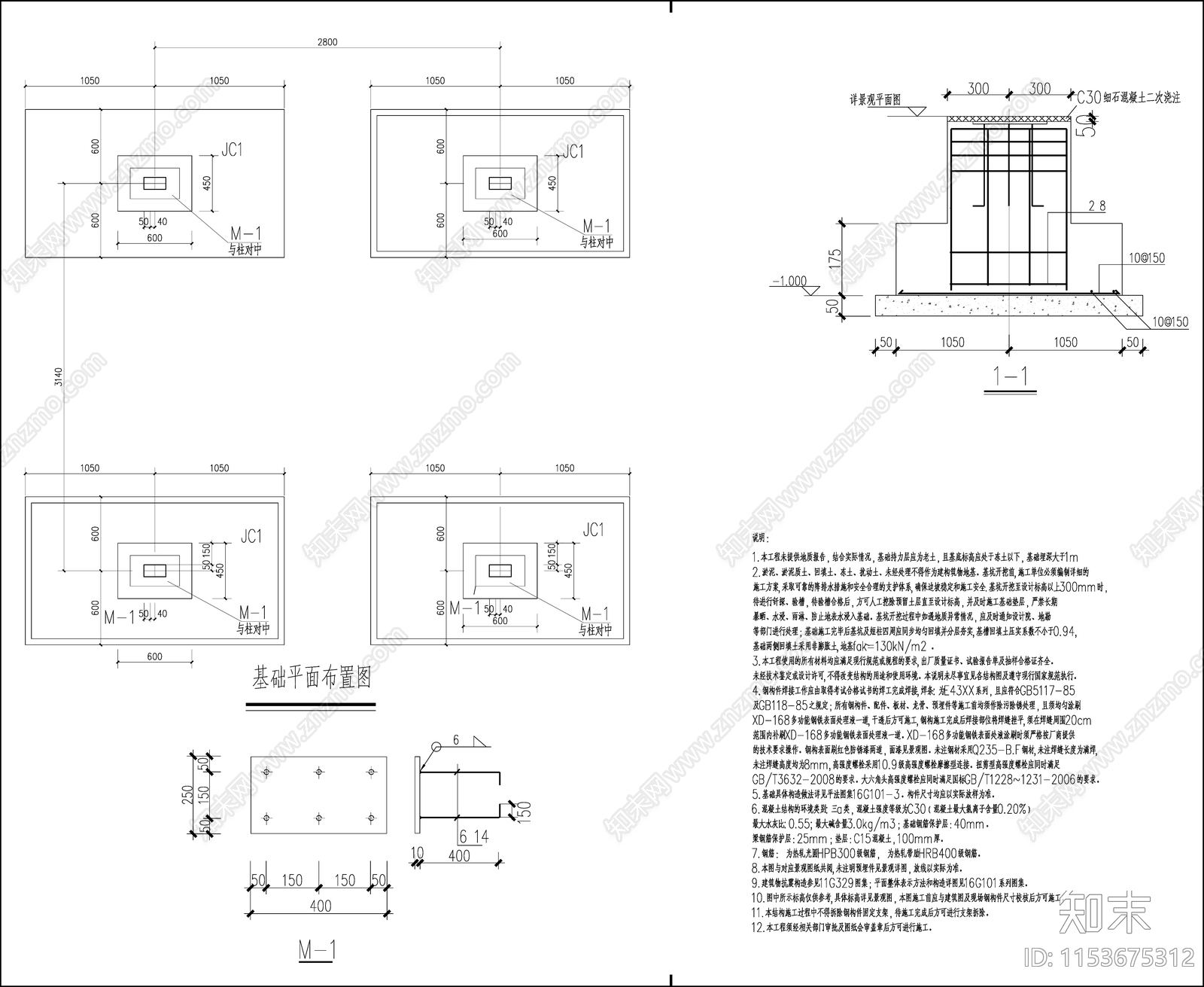 现代景观廊架cad施工图下载【ID:1153675312】