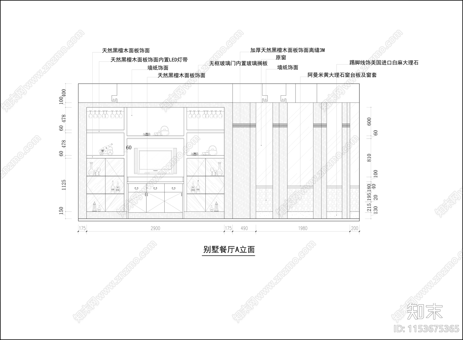 别墅餐厅立面图cad施工图下载【ID:1153675365】