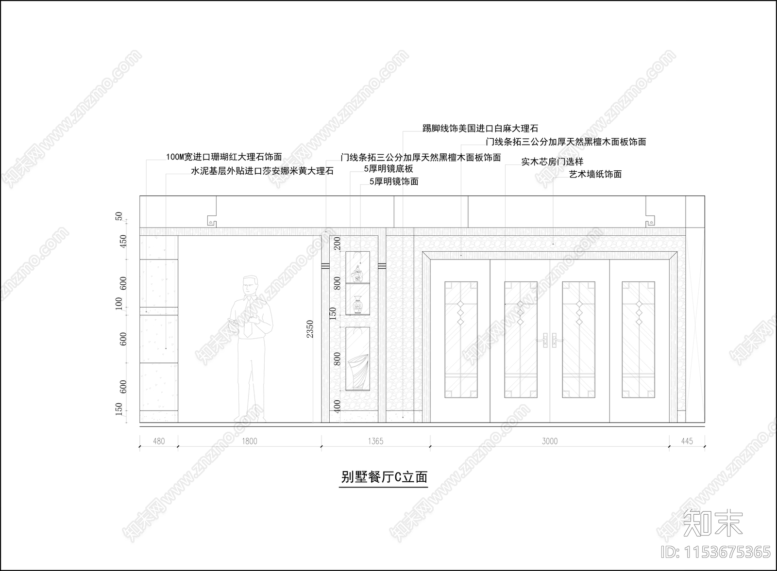 别墅餐厅立面图cad施工图下载【ID:1153675365】