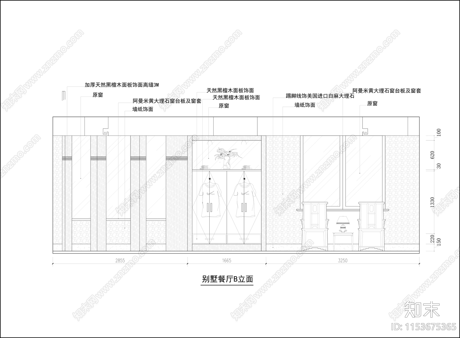 别墅餐厅立面图cad施工图下载【ID:1153675365】