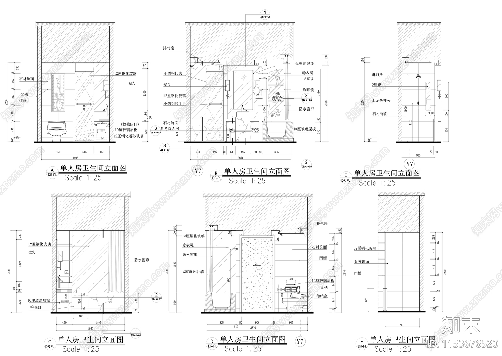 酒店客房卫生间装修图施工图下载【ID:1153676520】