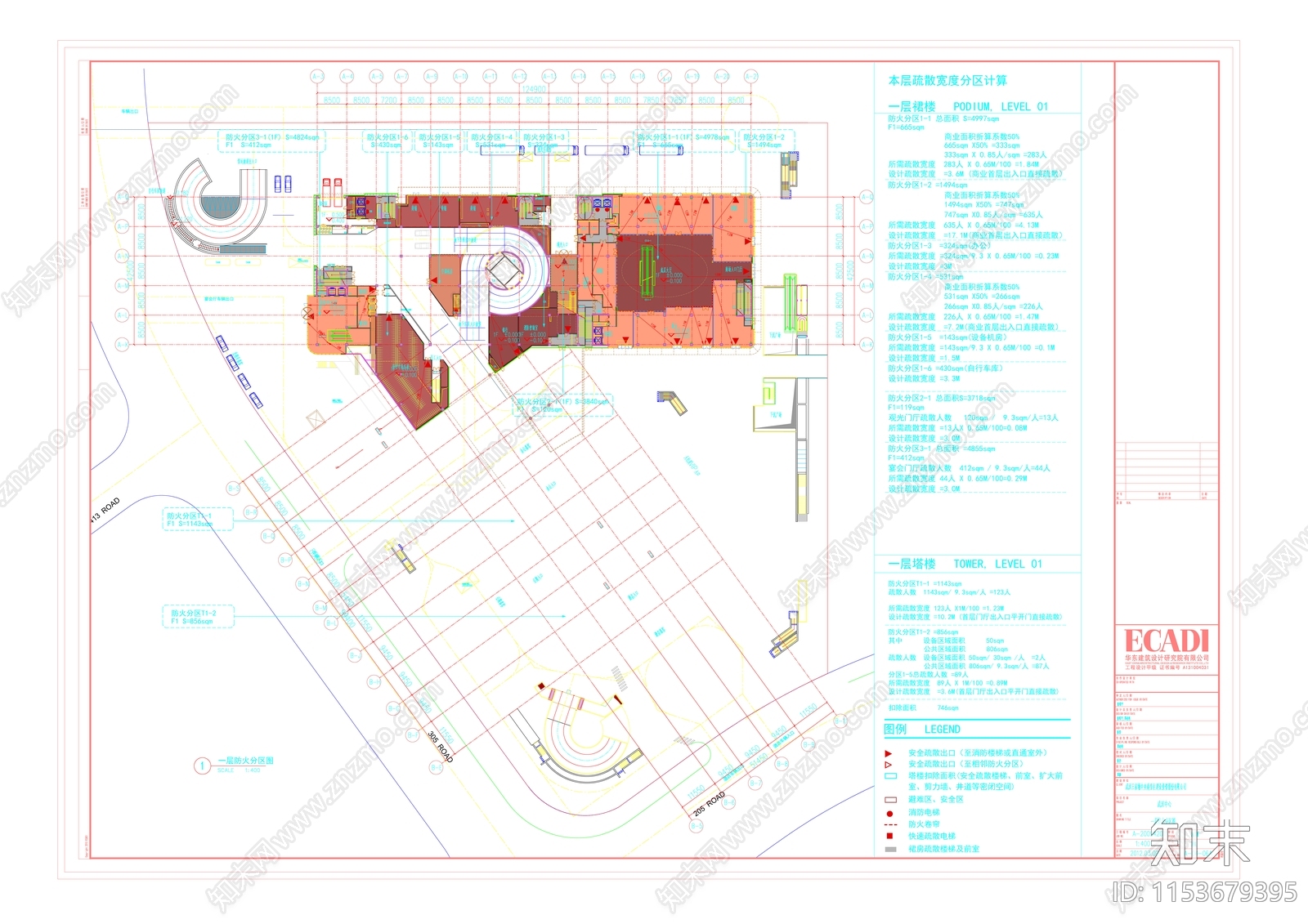 438米超高办公楼cad施工图下载【ID:1153679395】