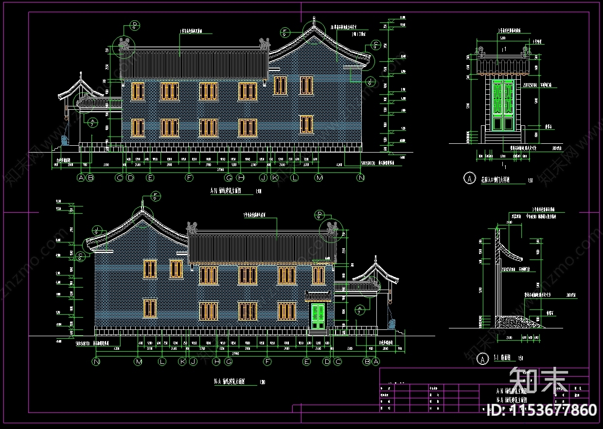 精品成套四合院建筑设计cad施工图下载【ID:1153677860】