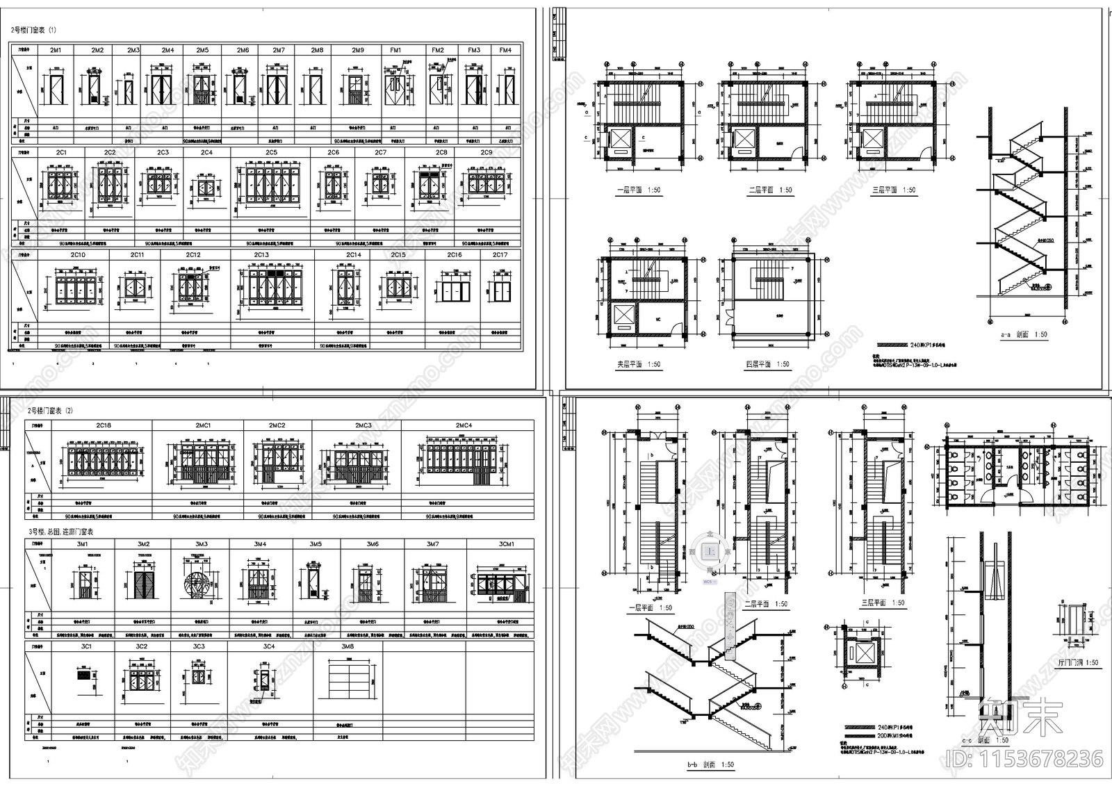 精选旅游景区成套古建筑cad施工图下载【ID:1153678236】