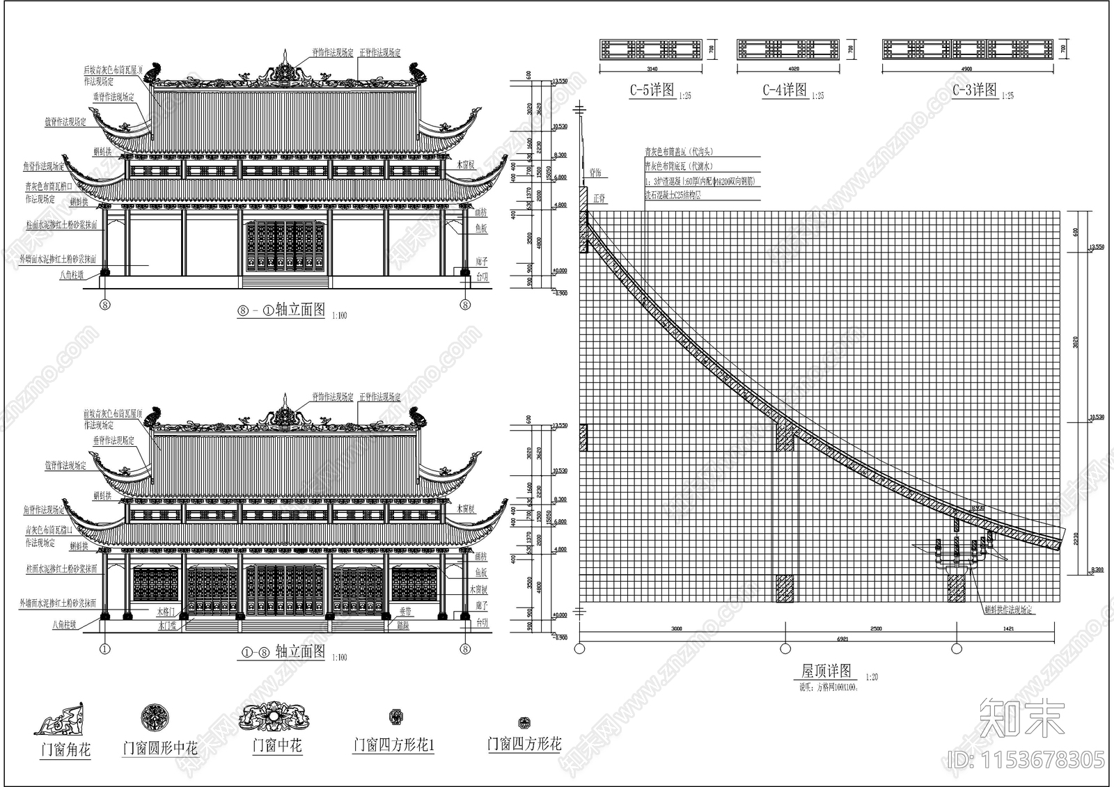 一套完整大雄宝殿古建筑cad施工图下载【ID:1153678305】