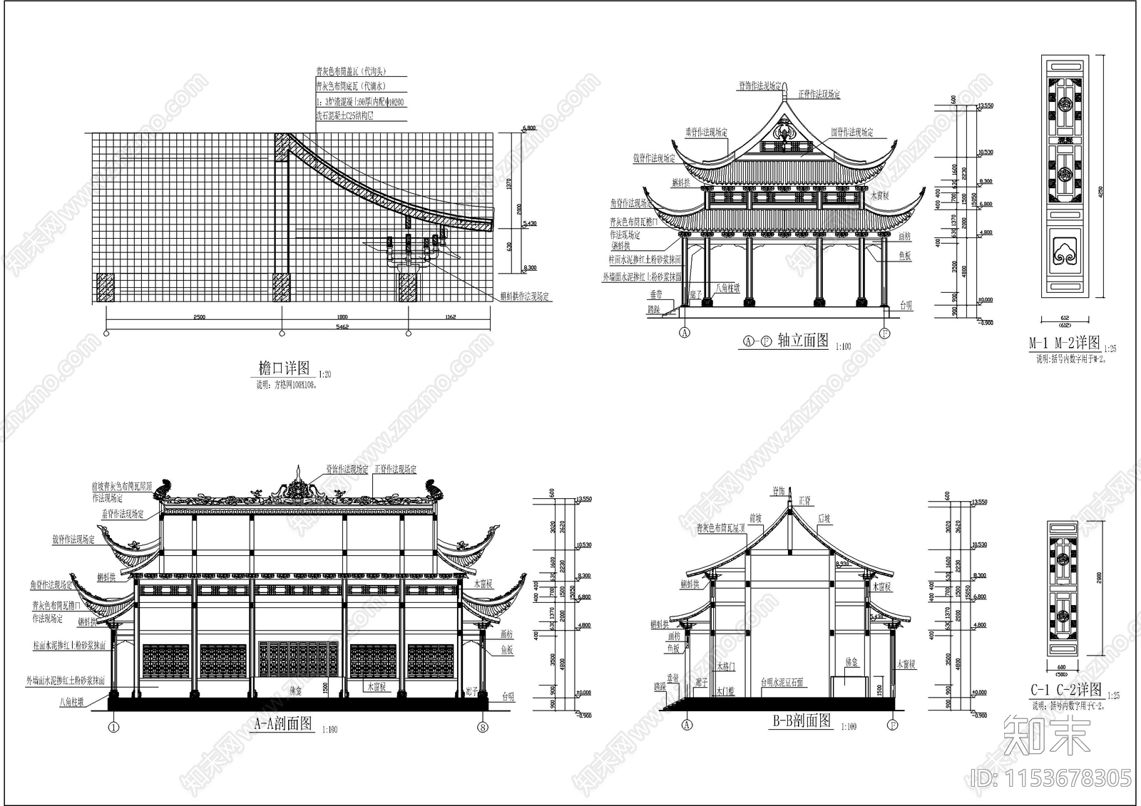 一套完整大雄宝殿古建筑cad施工图下载【ID:1153678305】