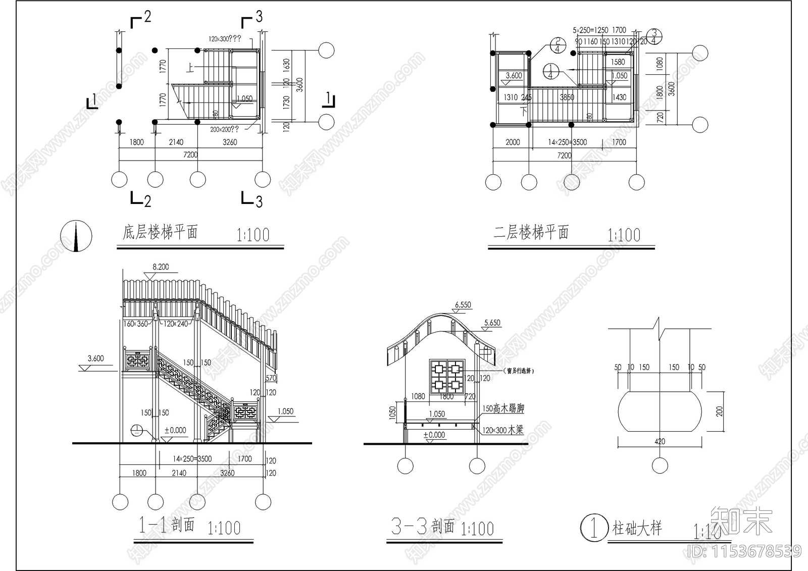 景区寺院配房建筑cad施工图下载【ID:1153678539】