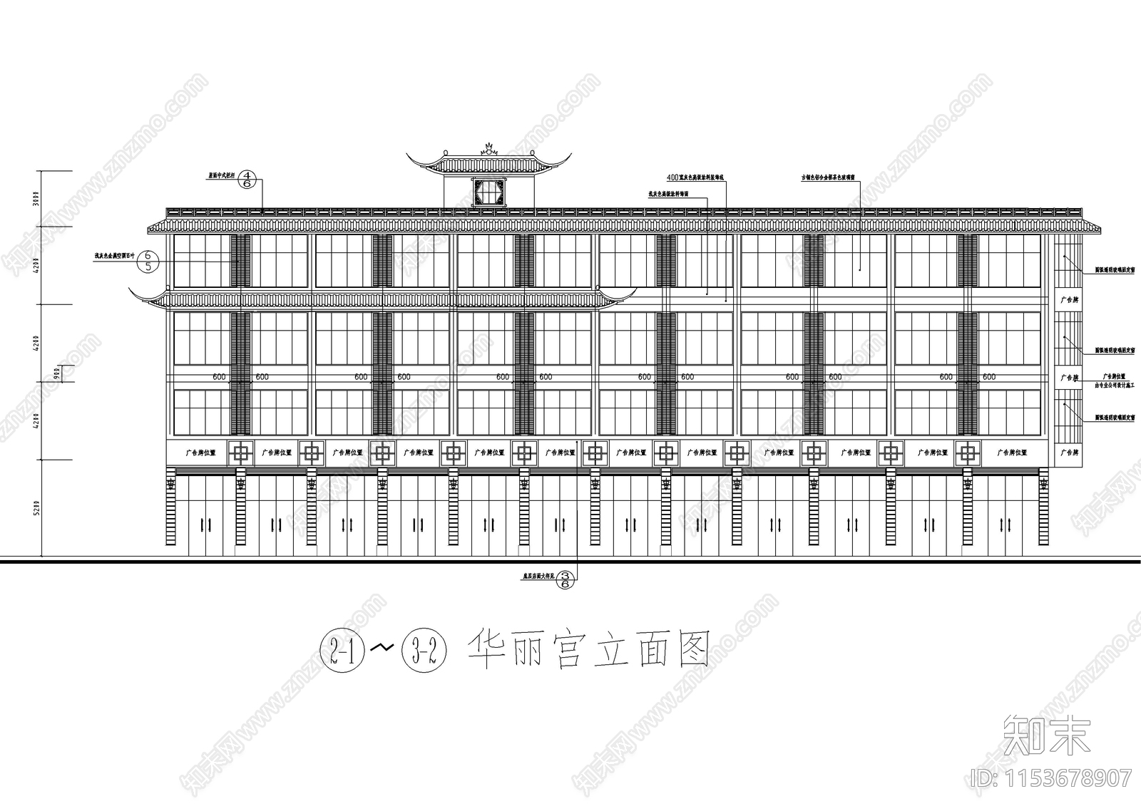 商业街区仿古建筑cad施工图下载【ID:1153678907】