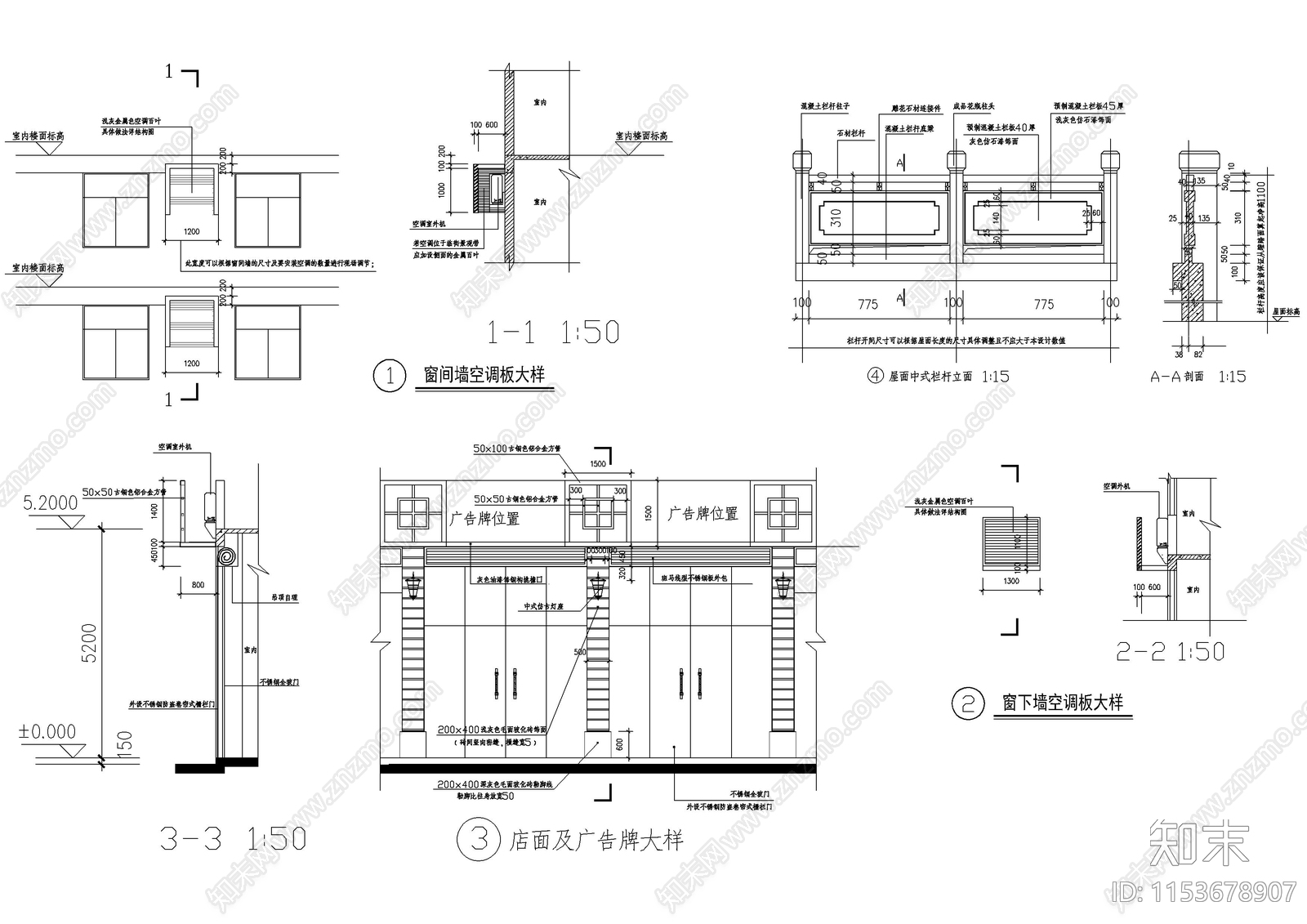 商业街区仿古建筑cad施工图下载【ID:1153678907】