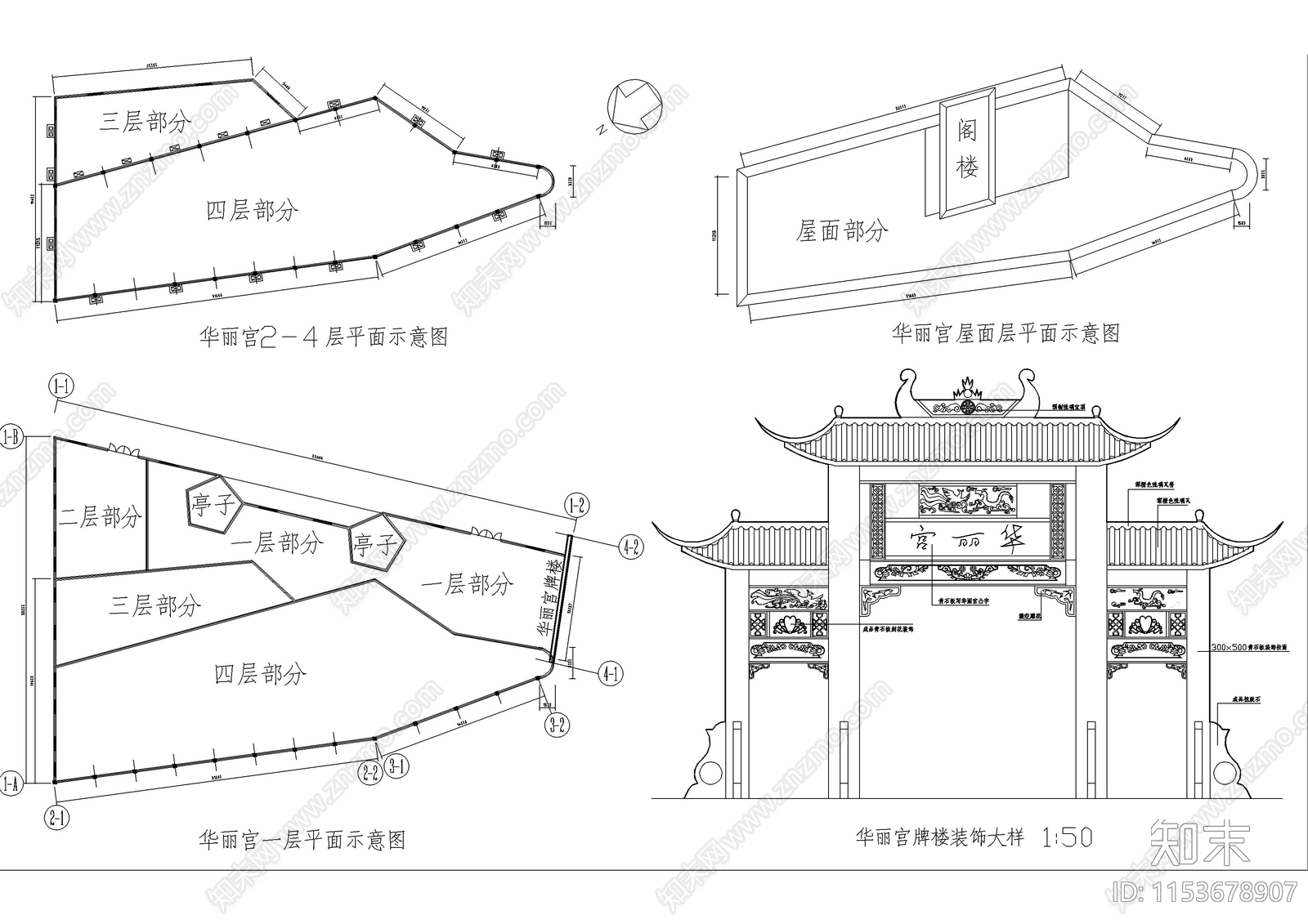 商业街区仿古建筑cad施工图下载【ID:1153678907】