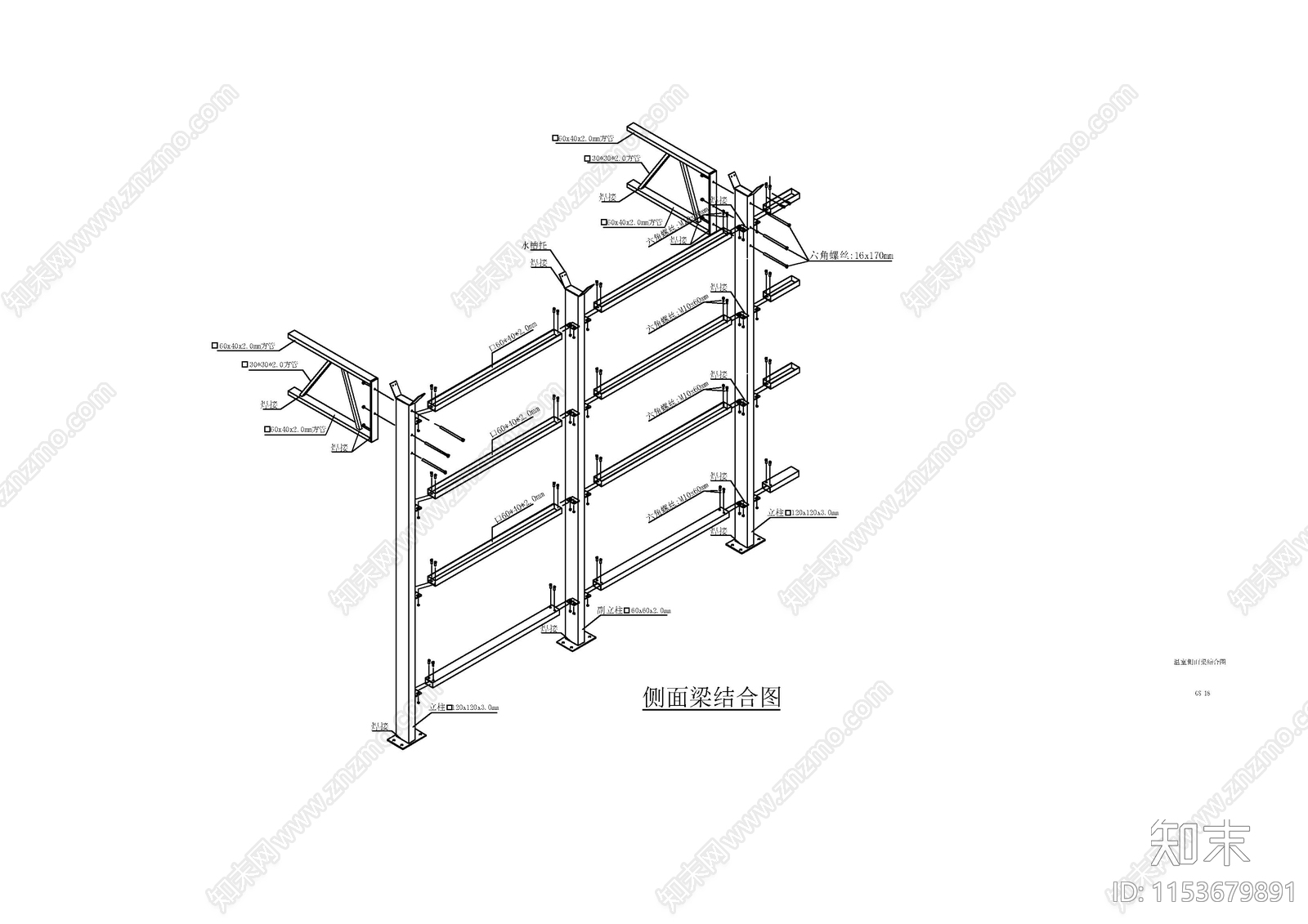 优质种苗温室大棚钢结构cad施工图下载【ID:1153679891】