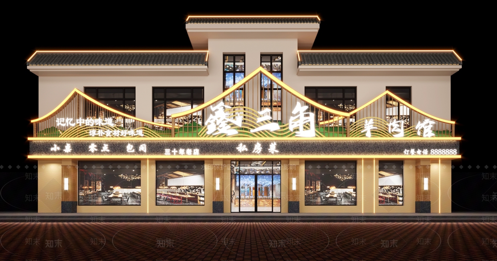 新中式私房菜门头门面3D模型下载【ID:1153679986】