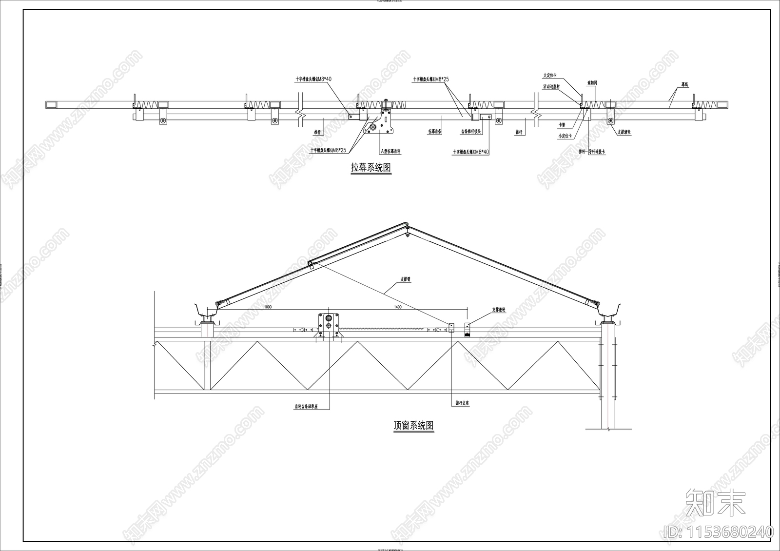 温室建筑cad施工图下载【ID:1153680240】