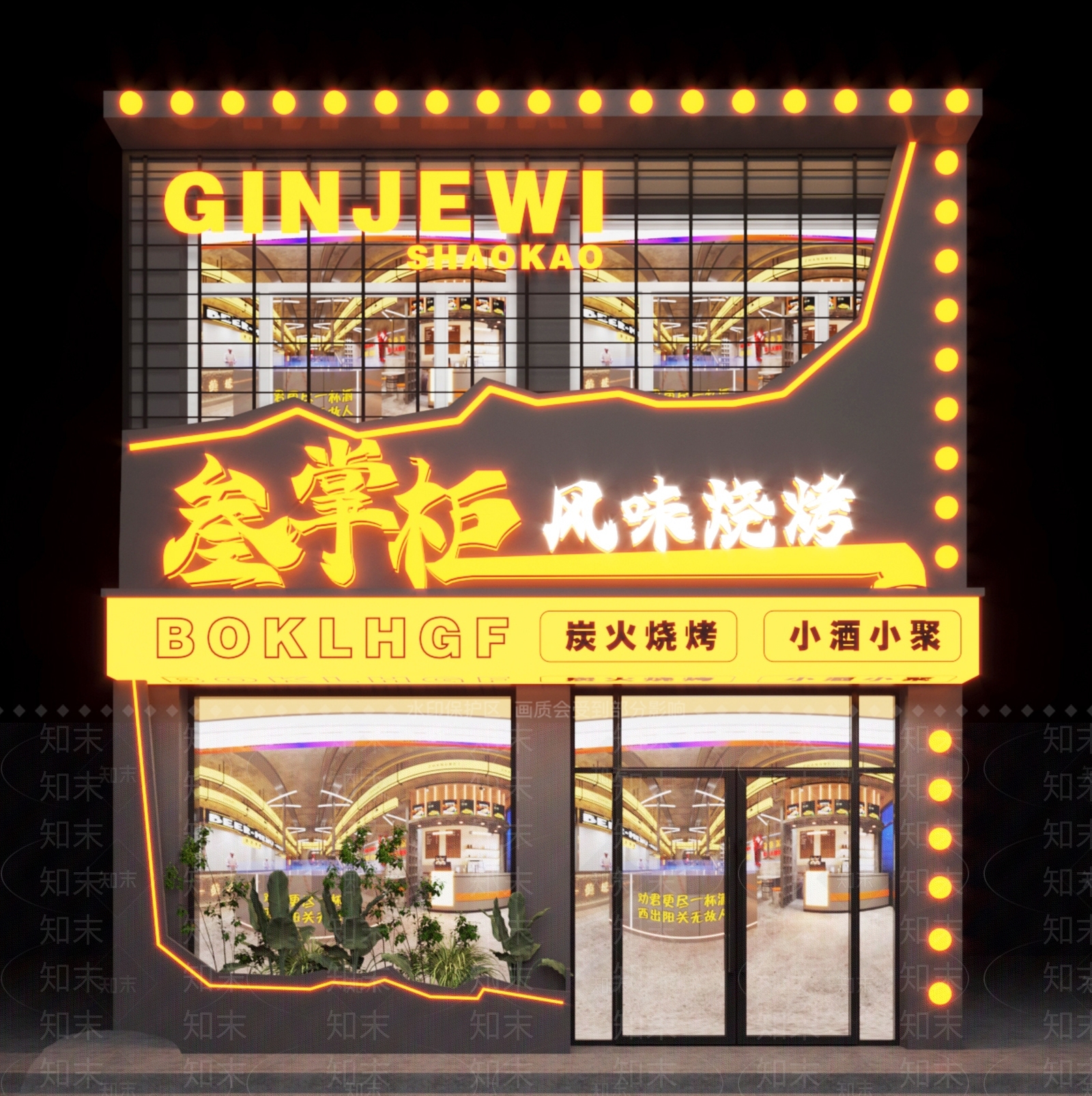 现代烧烤店门头门面3D模型下载【ID:1153680794】