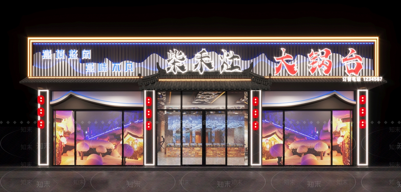 新中式铁锅炖门头门面3D模型下载【ID:1153682552】