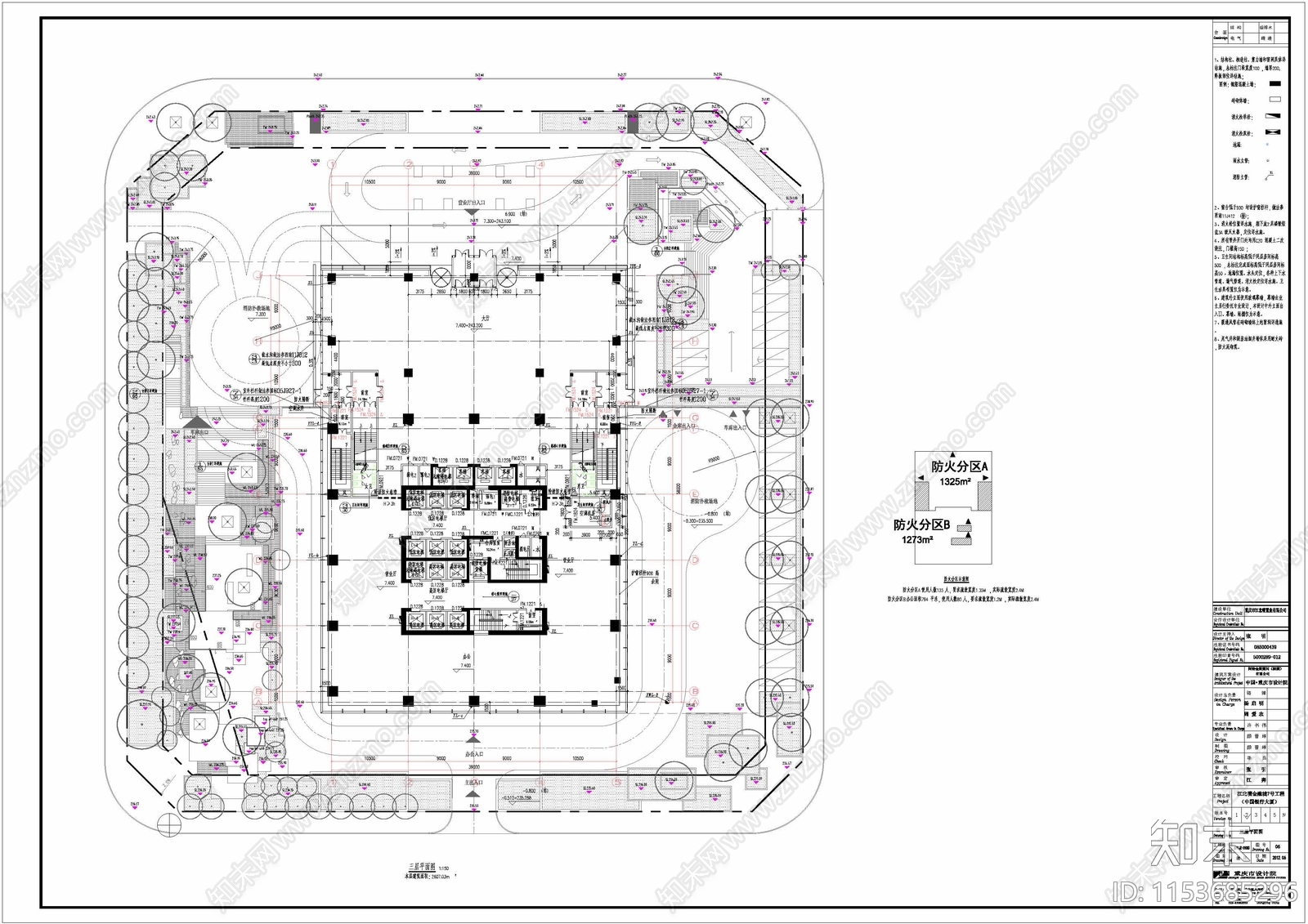 重庆中国银行超建筑cad施工图下载【ID:1153685296】