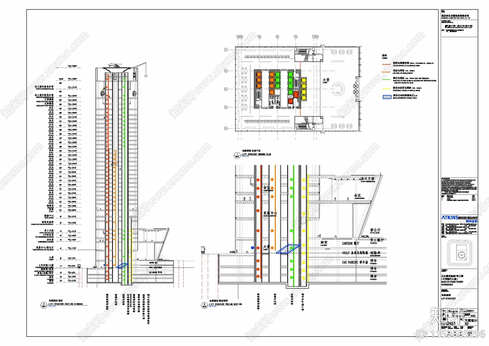 重庆中国银行超建筑cad施工图下载【ID:1153685296】