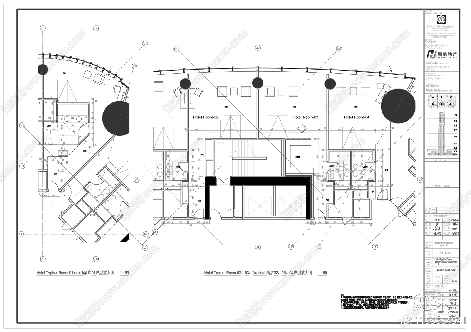 海南省海口市双塔超高办公楼cad施工图下载【ID:1153684541】