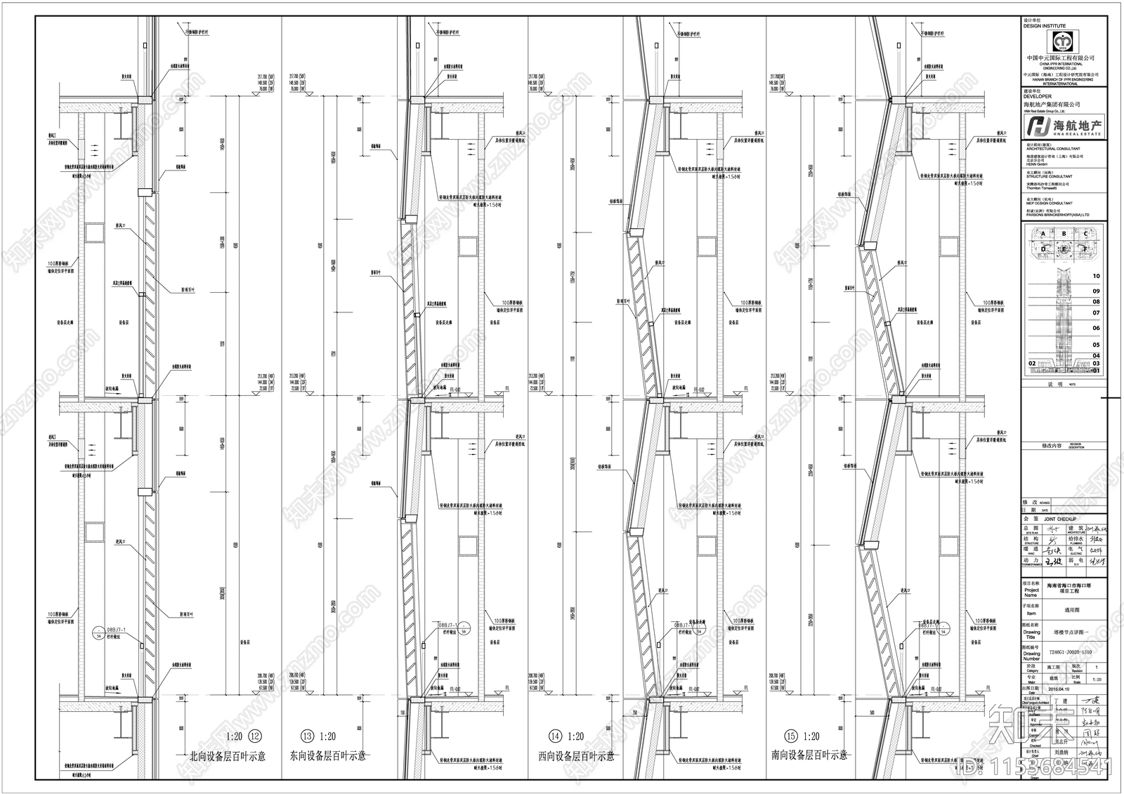 海南省海口市双塔超高办公楼cad施工图下载【ID:1153684541】