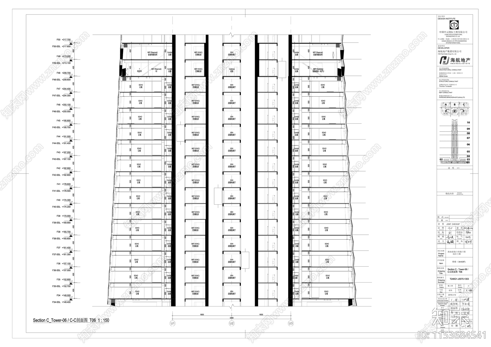 海南省海口市双塔超高办公楼cad施工图下载【ID:1153684541】