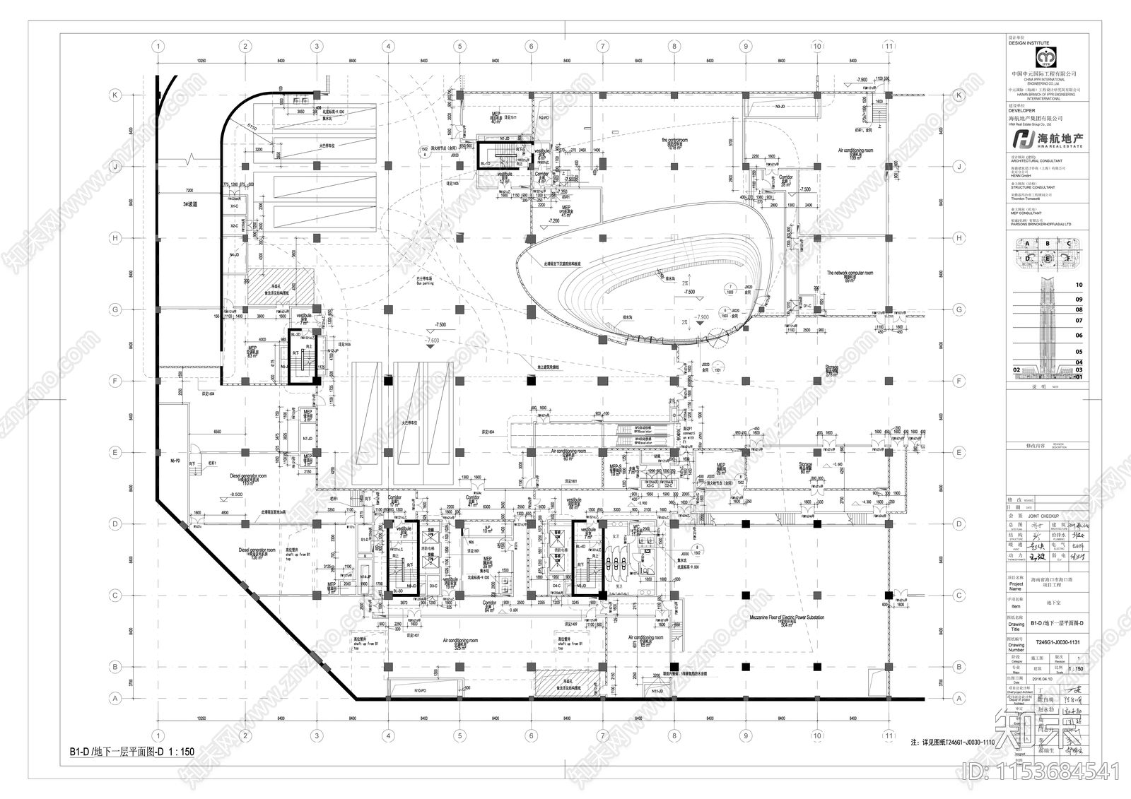 海南省海口市双塔超高办公楼cad施工图下载【ID:1153684541】