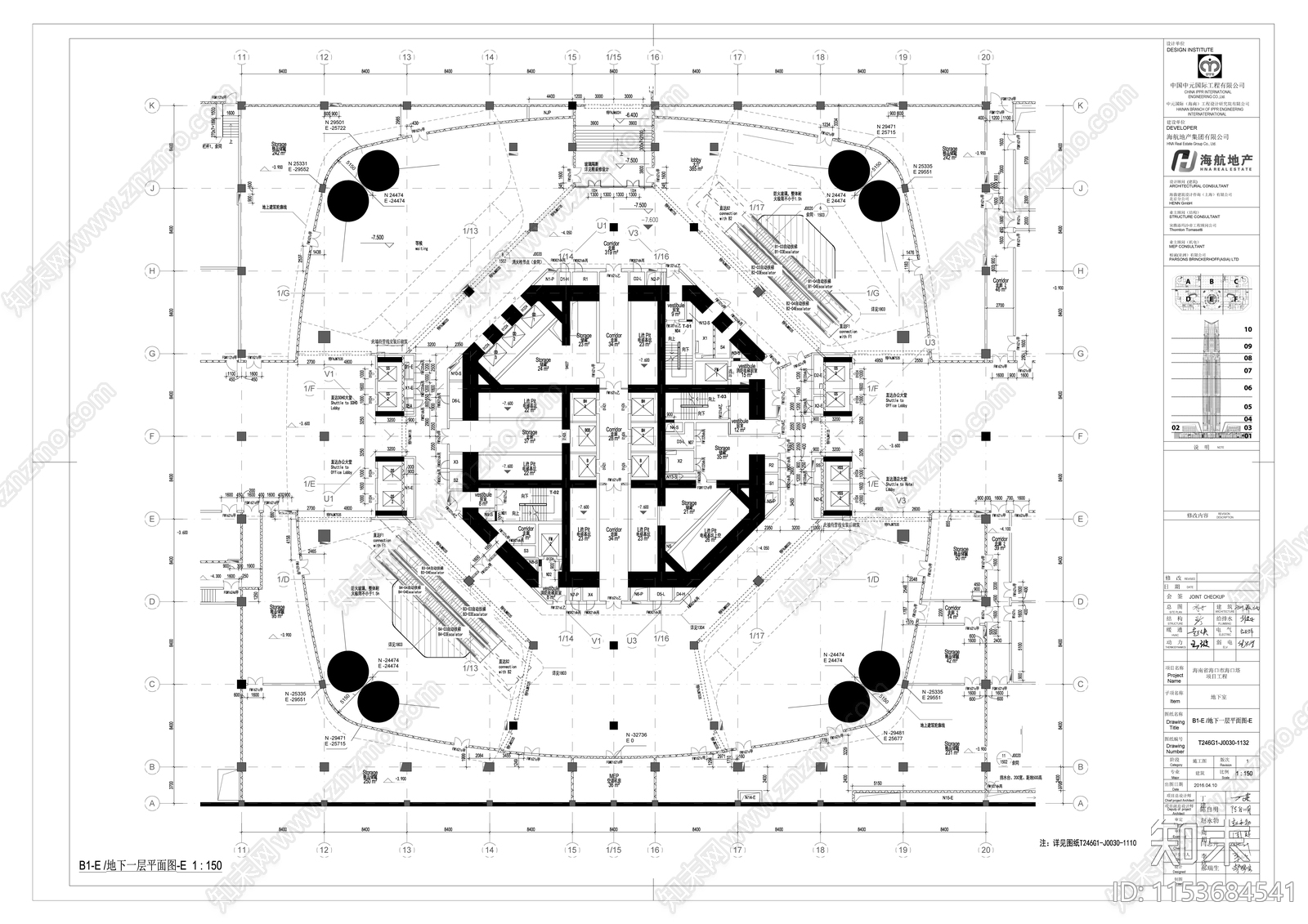 海南省海口市双塔超高办公楼cad施工图下载【ID:1153684541】