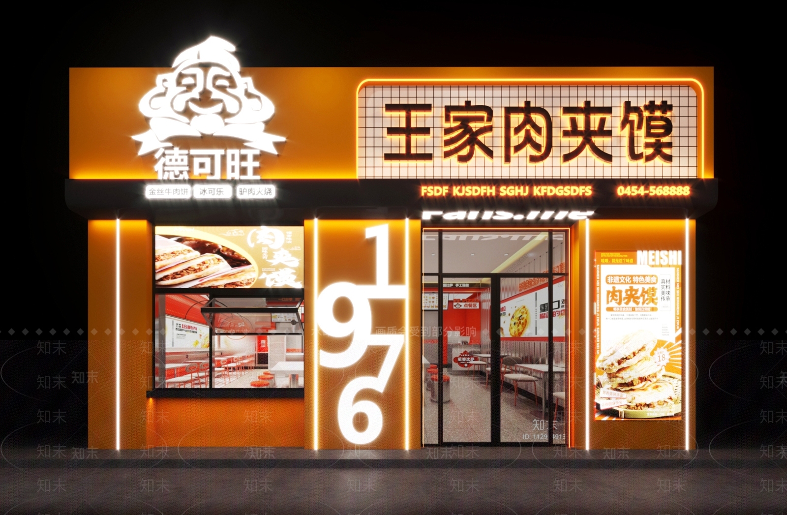 现代小吃店门头门面3D模型下载【ID:1153684410】