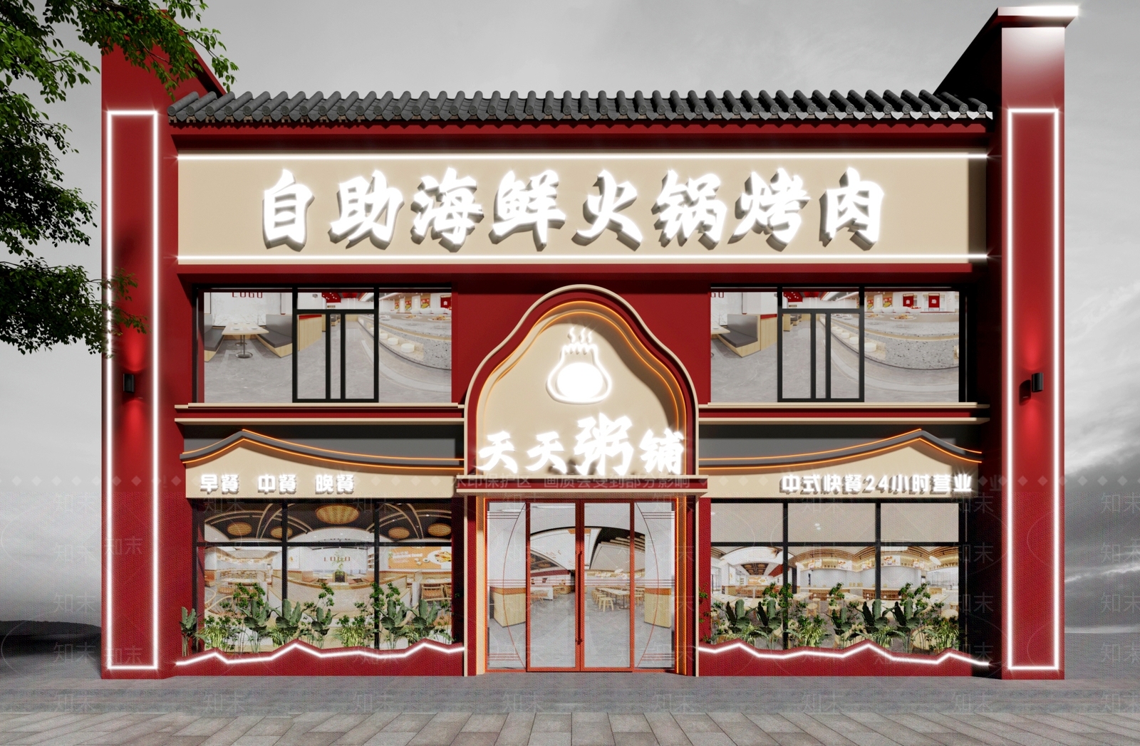 新中式早餐店门头门面3D模型下载【ID:1153684864】
