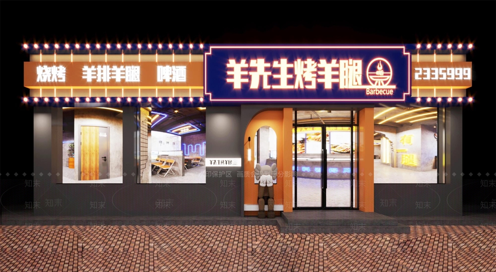 现代烧烤店门头门面3D模型下载【ID:1153685365】