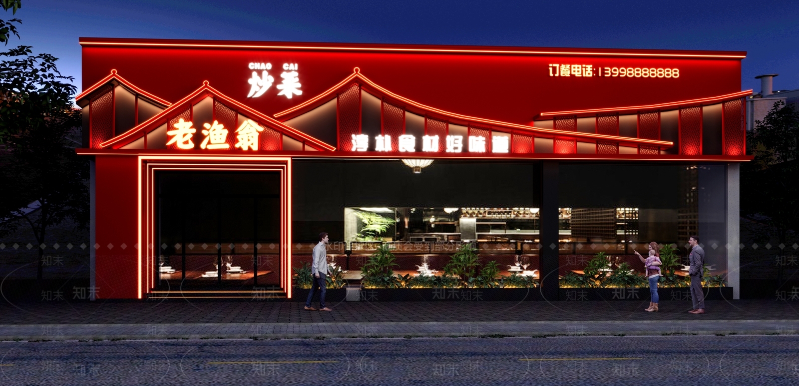 新中式餐饮门头门面3D模型下载【ID:1153692026】