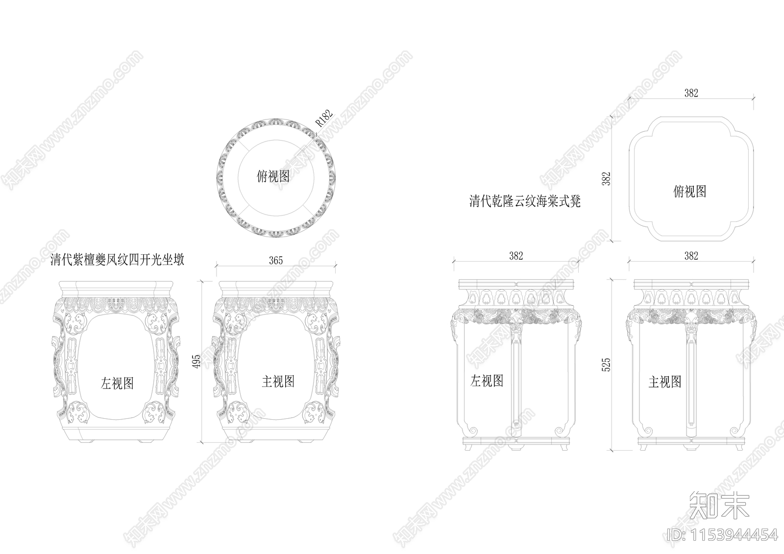 26款中式凳子动态块施工图下载【ID:1153944454】