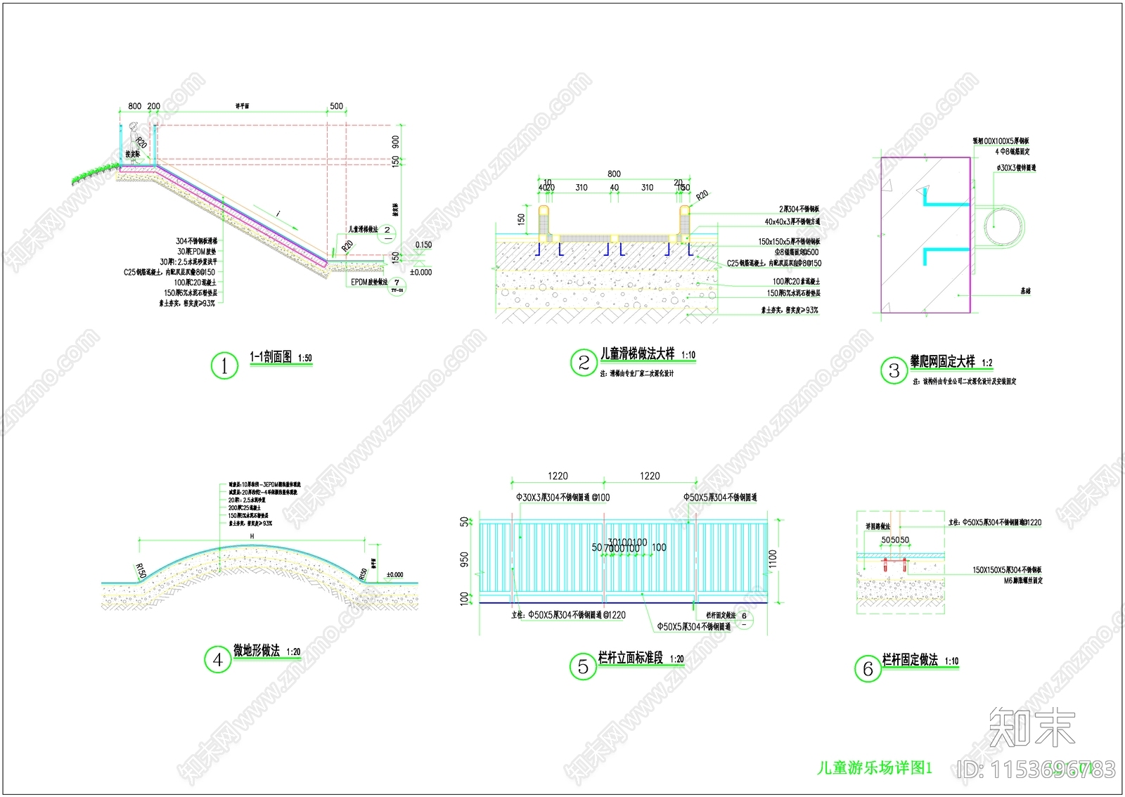 儿童游乐区与健身景墙节点施工图下载【ID:1153696783】