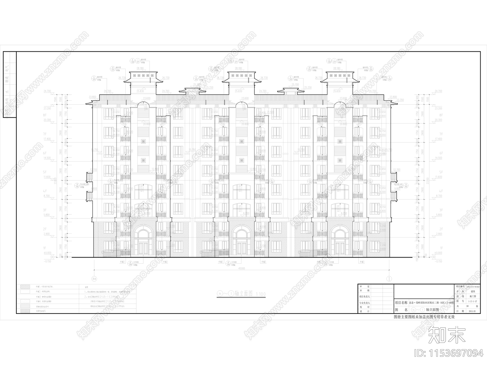 果岭国际社区悦庄二期别墅建筑cad施工图下载【ID:1153697094】