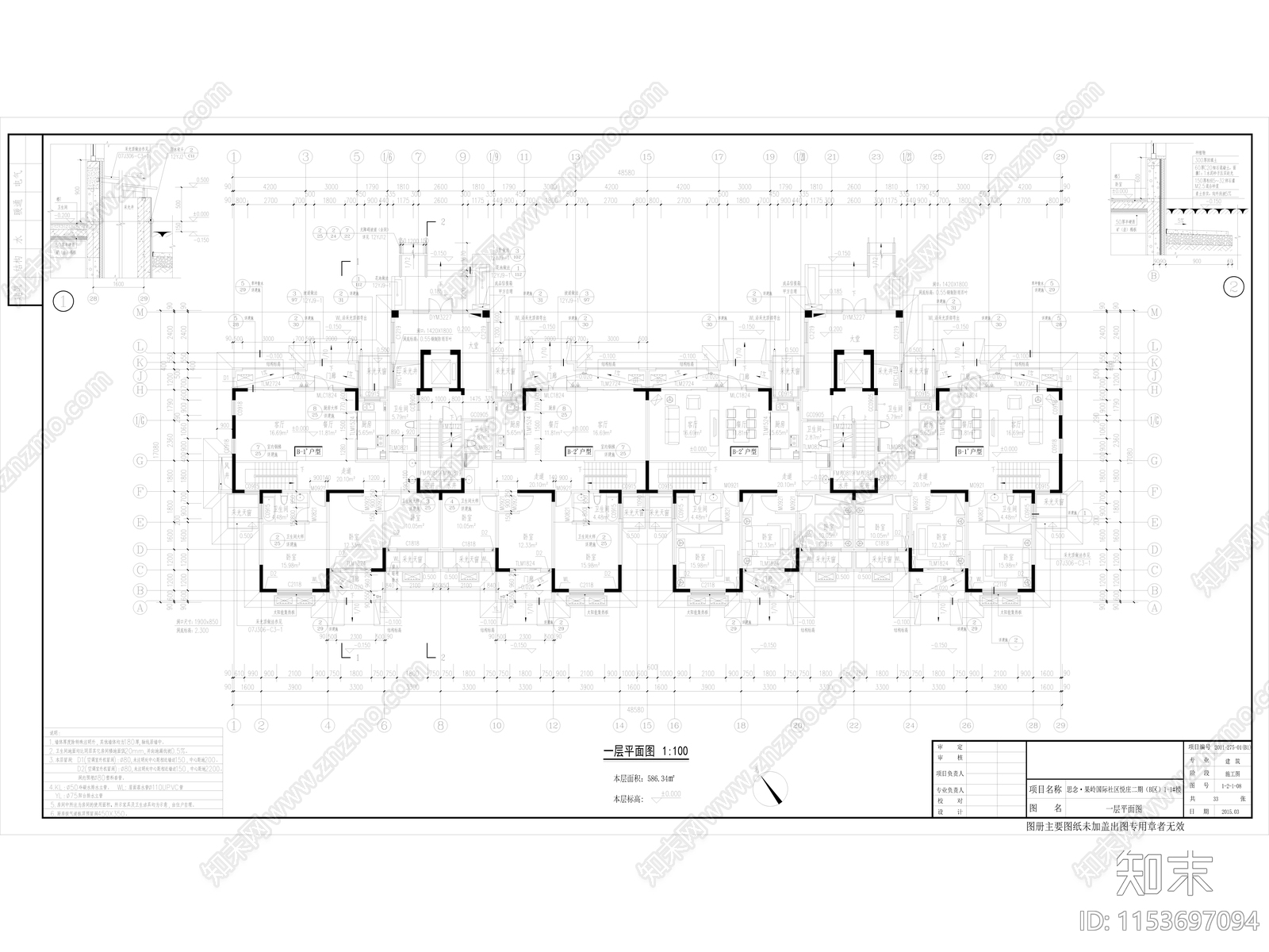 果岭国际社区悦庄二期别墅建筑cad施工图下载【ID:1153697094】