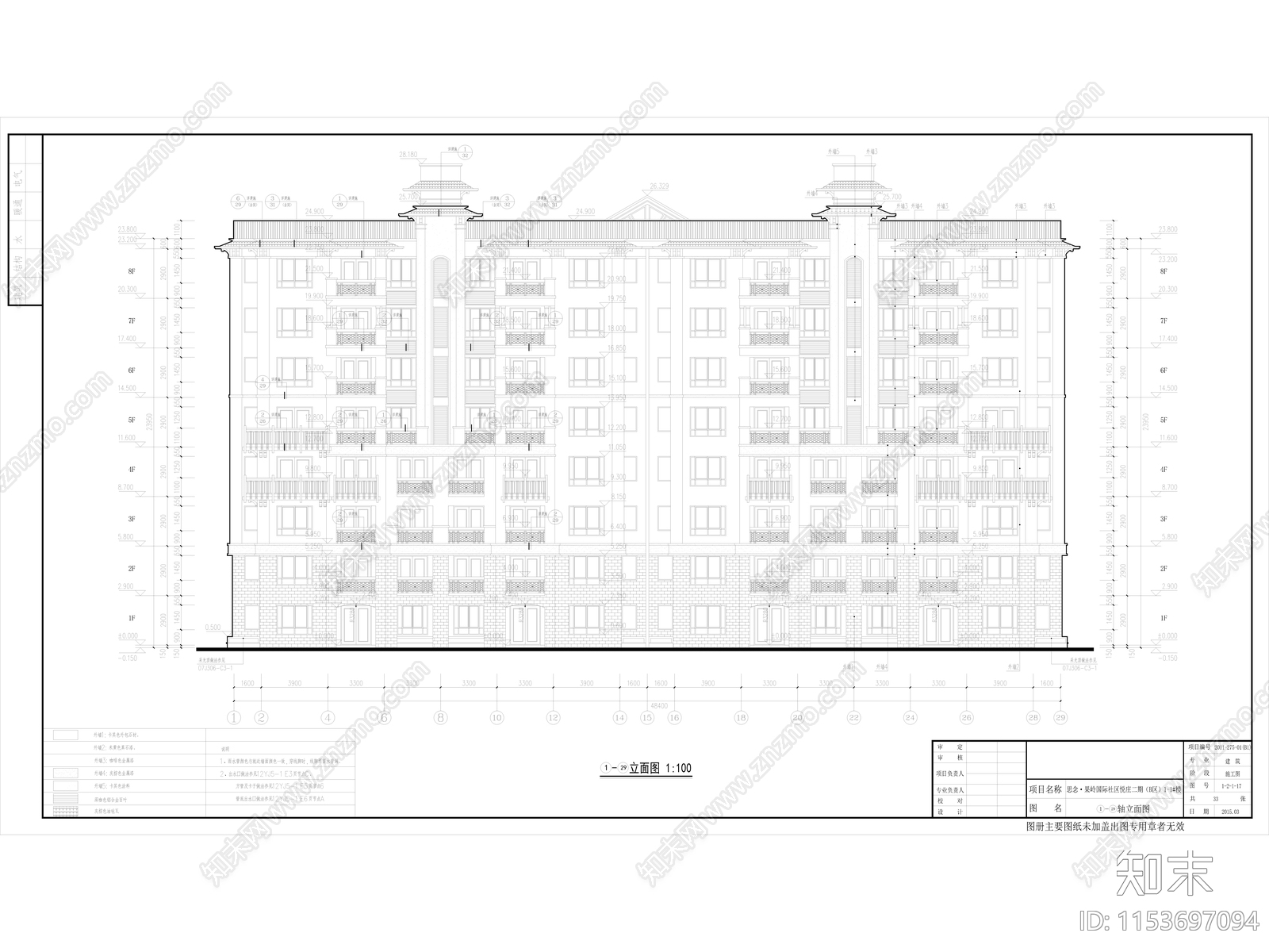 果岭国际社区悦庄二期别墅建筑cad施工图下载【ID:1153697094】