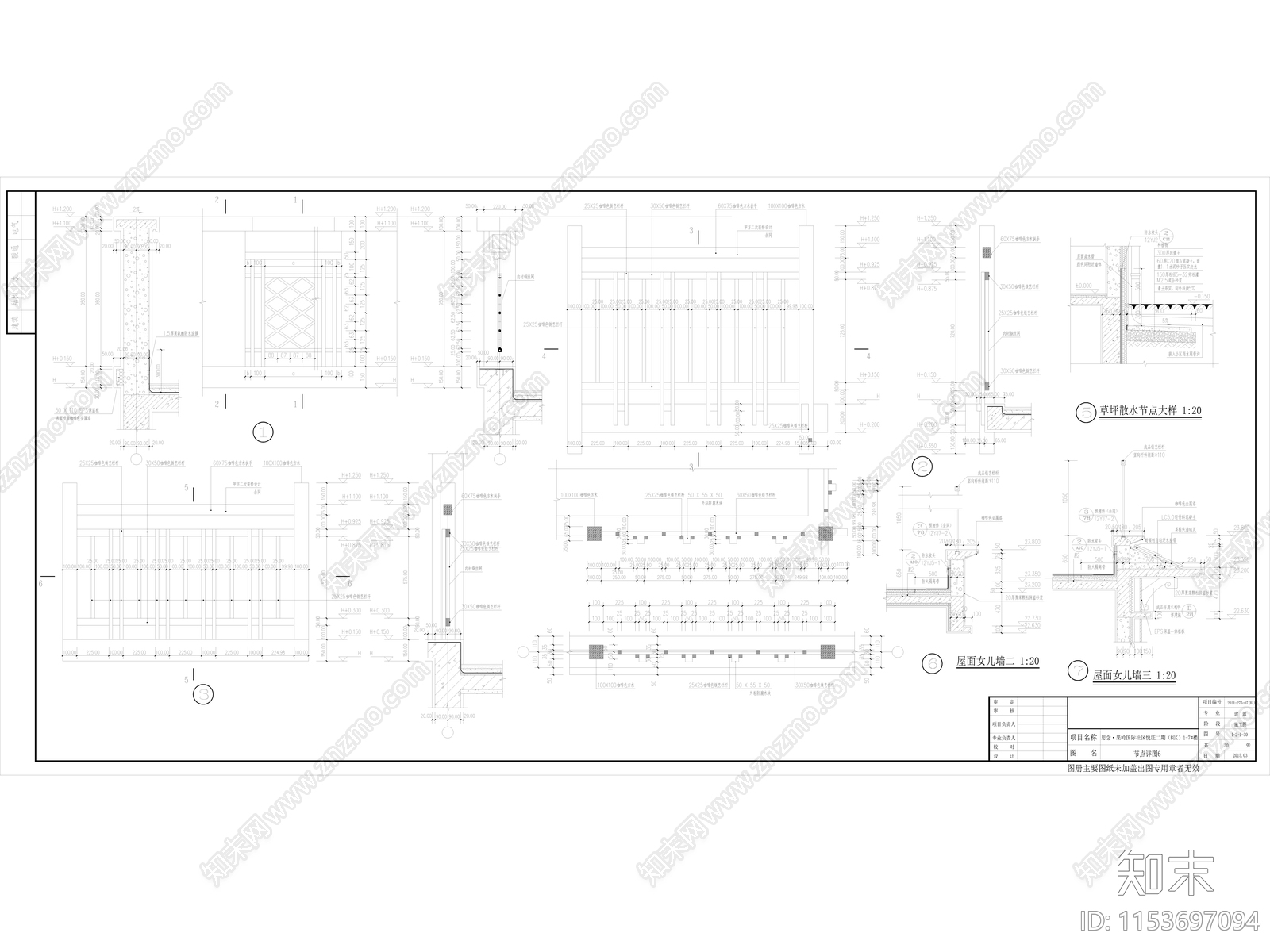 果岭国际社区悦庄二期别墅建筑cad施工图下载【ID:1153697094】